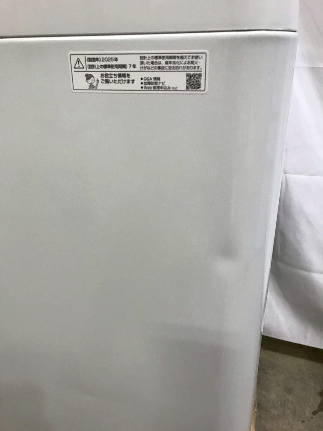 【半年保証】SHARP ES-GE5J-W 2025年製 洗濯5.5kg