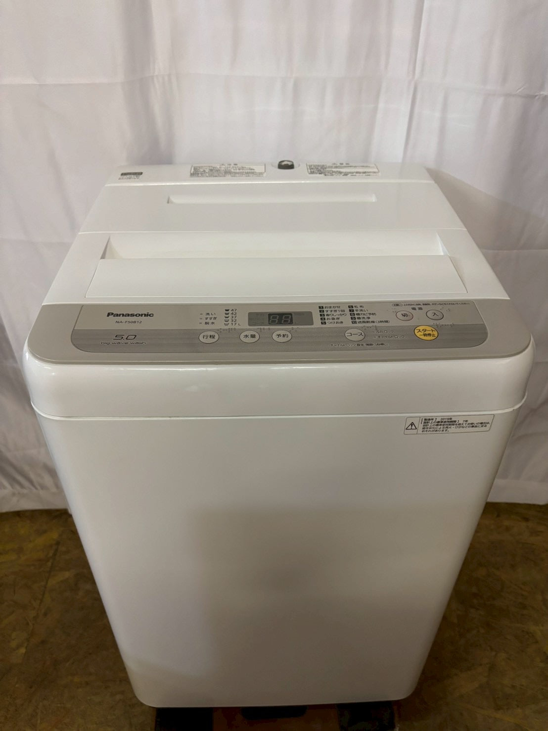 12ヶ月保証】【分解洗浄】Panasonic洗濯機 NA-VX300AL洗濯10kg乾燥6kg