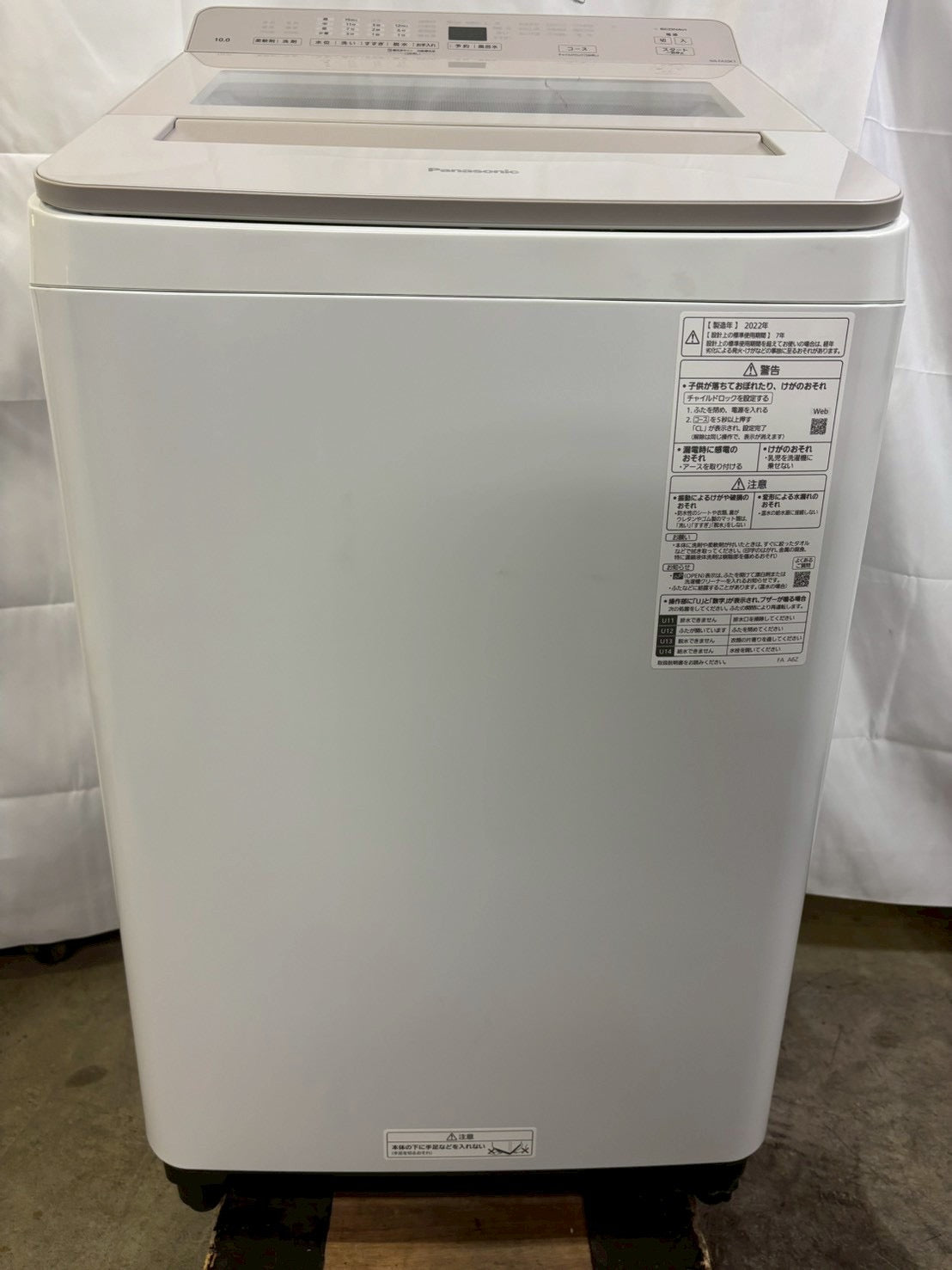 6ヶ月保証】【分解洗浄】Panasonic NA-FA10K1 2022年製 洗濯10kg 
