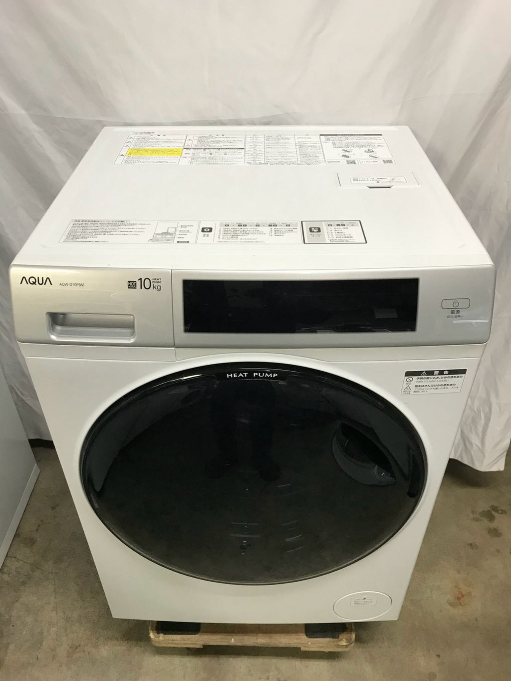 【1年保証】AQUAドラム式洗濯機 AQW-D10P 2024年 洗濯10kg 乾燥5kg