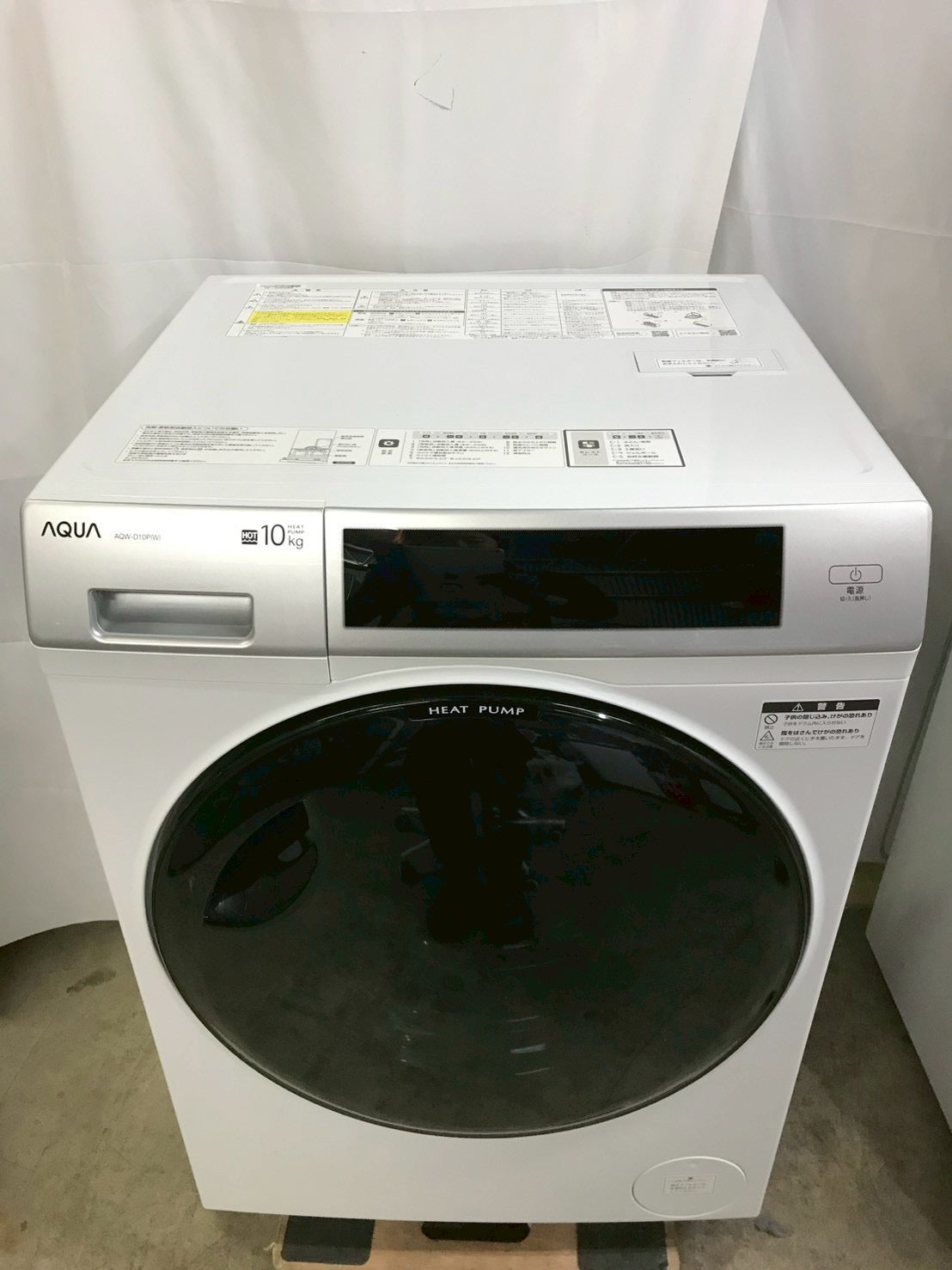 1年保証】AQUAドラム式洗濯機 AQW-D10P 2024年 洗濯10kg – お宝電気市場 1年保証】AQUAドラム式洗濯機 AQW-D10P 2024年 洗濯10kg – お宝電気市場