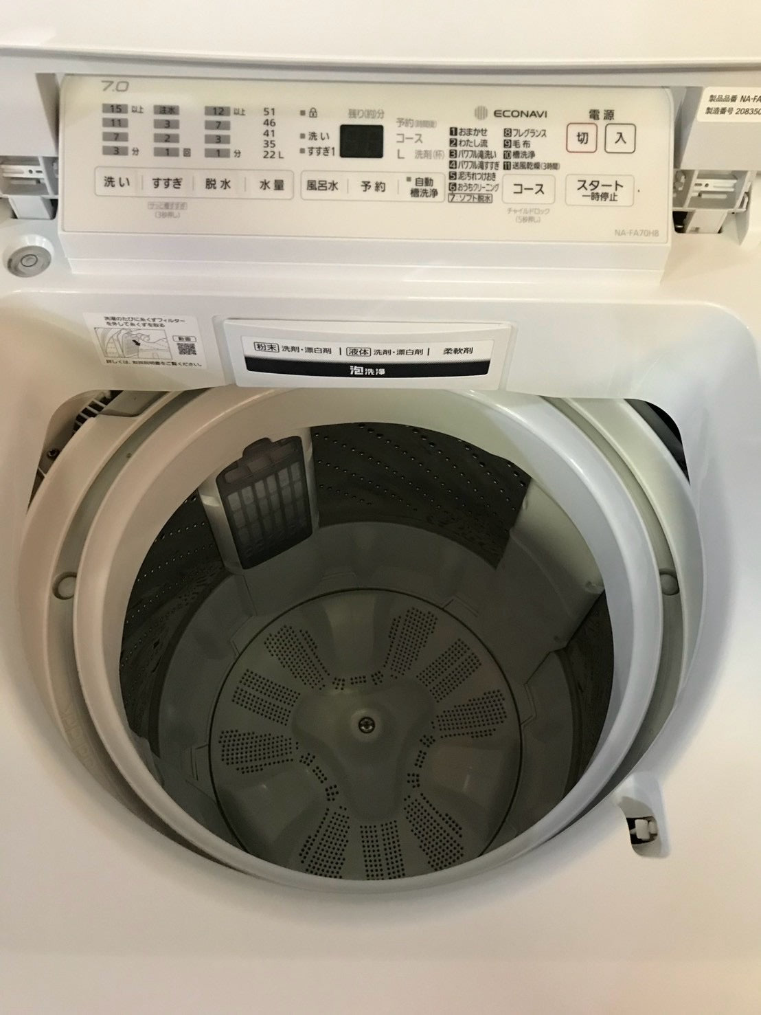 【3ヶ月保証/分解洗浄済み】Panasonic 洗濯機 NA-FA70H8 洗濯7kg 2020年