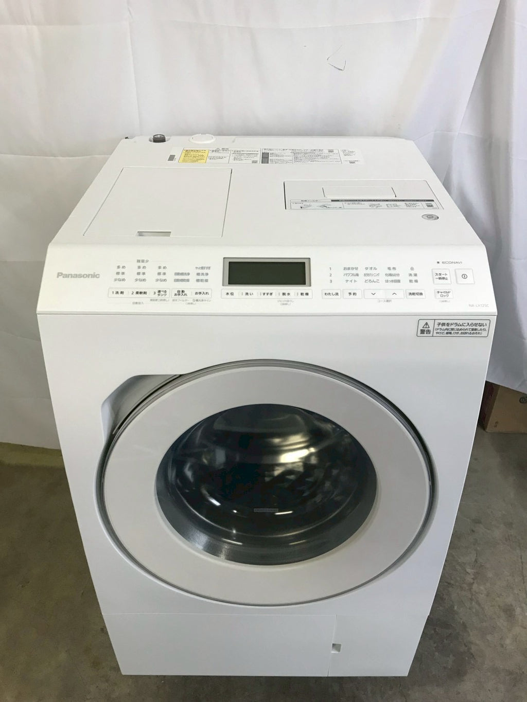 【1年保証/美品/分解洗浄済】Panasonic洗濯機 NA-LX125CR 2023年製 洗濯12kg 乾燥6kg