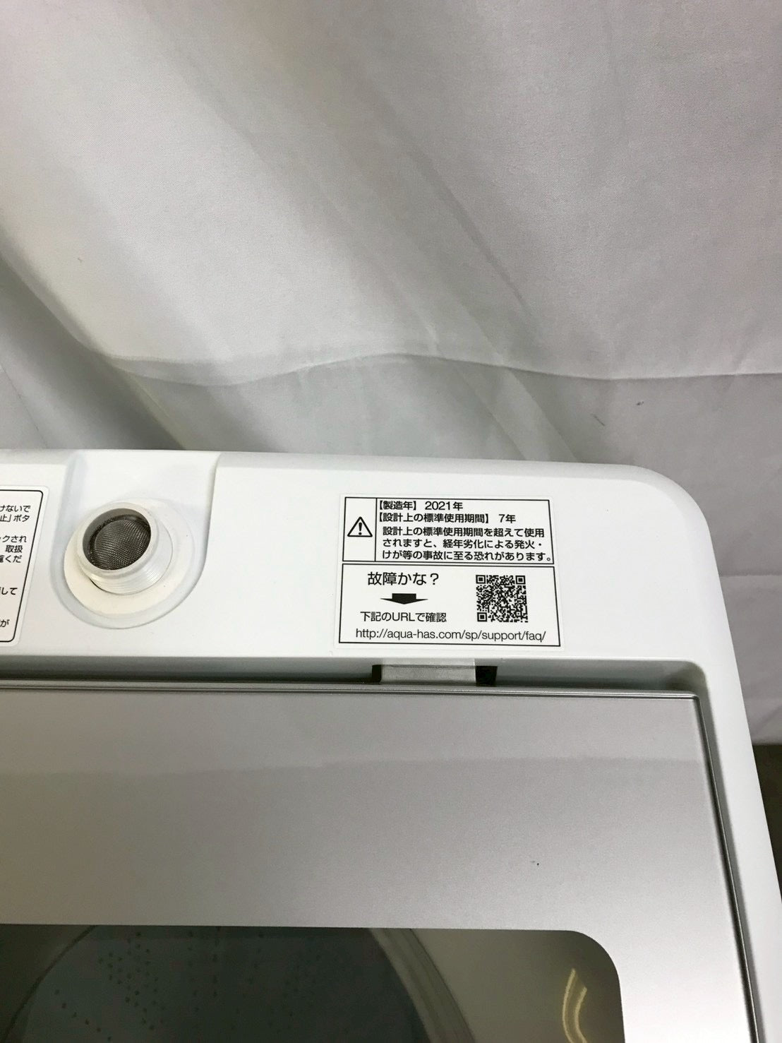 【6ヶ月保証】【分解洗浄】AQUA 洗濯機 AQW-S5M 2021年製 洗濯5kg