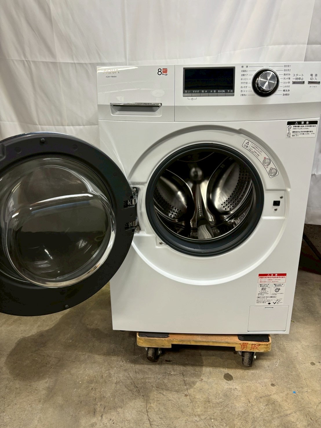 AQUA ドラム式洗濯機 AQW-F8N 2024年製 洗濯8.0kg乾燥なし