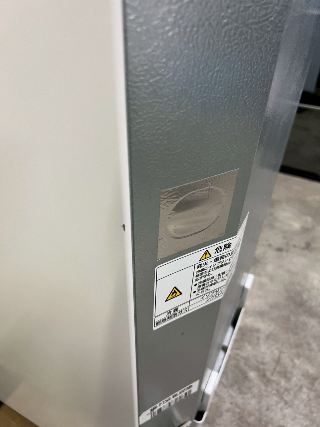 【半年保証】三菱 冷蔵庫 MR-P15H-W 2022年製146L