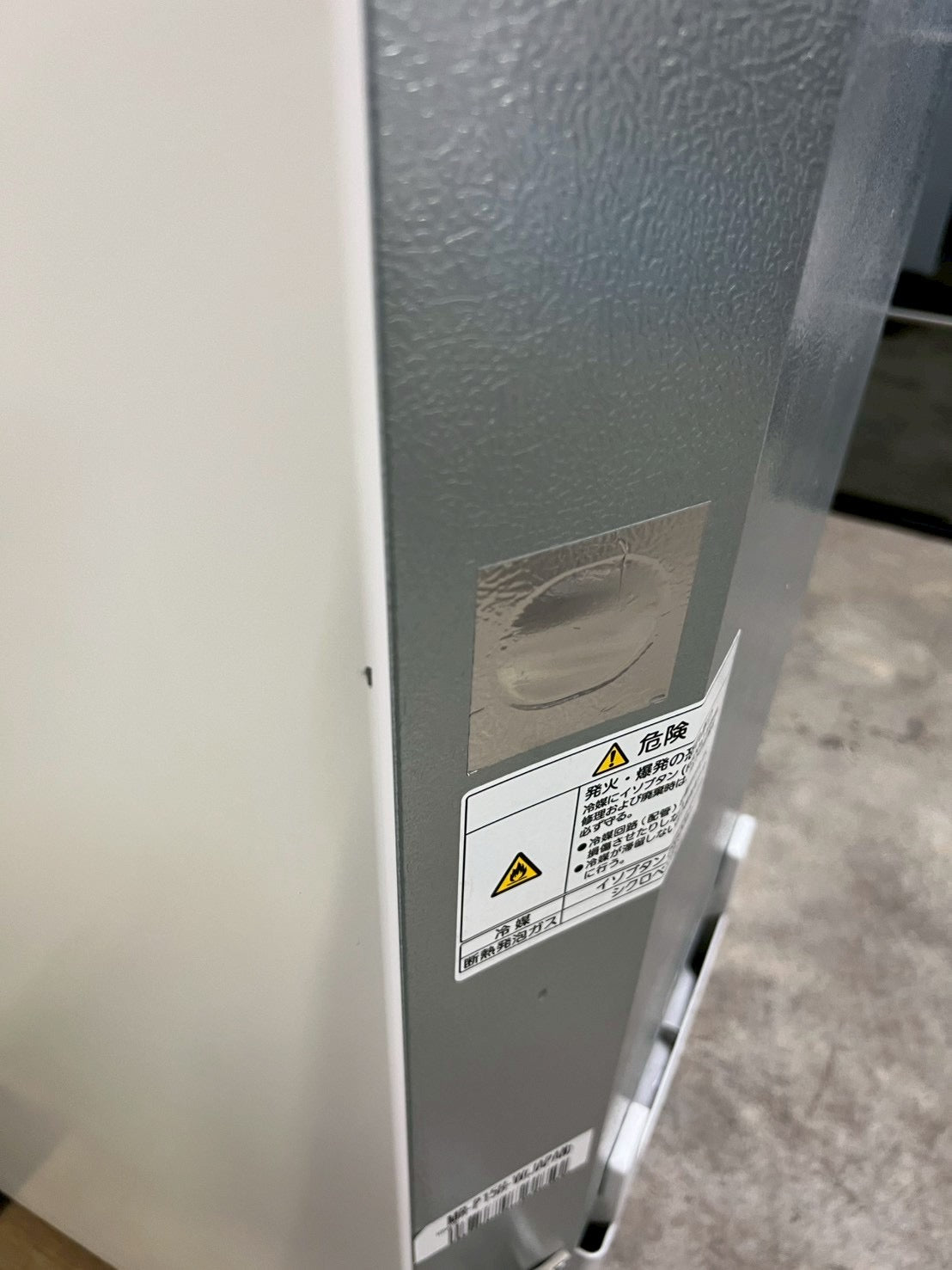 【半年保証】三菱 冷蔵庫 MR-P15H-W 2022年製146L
