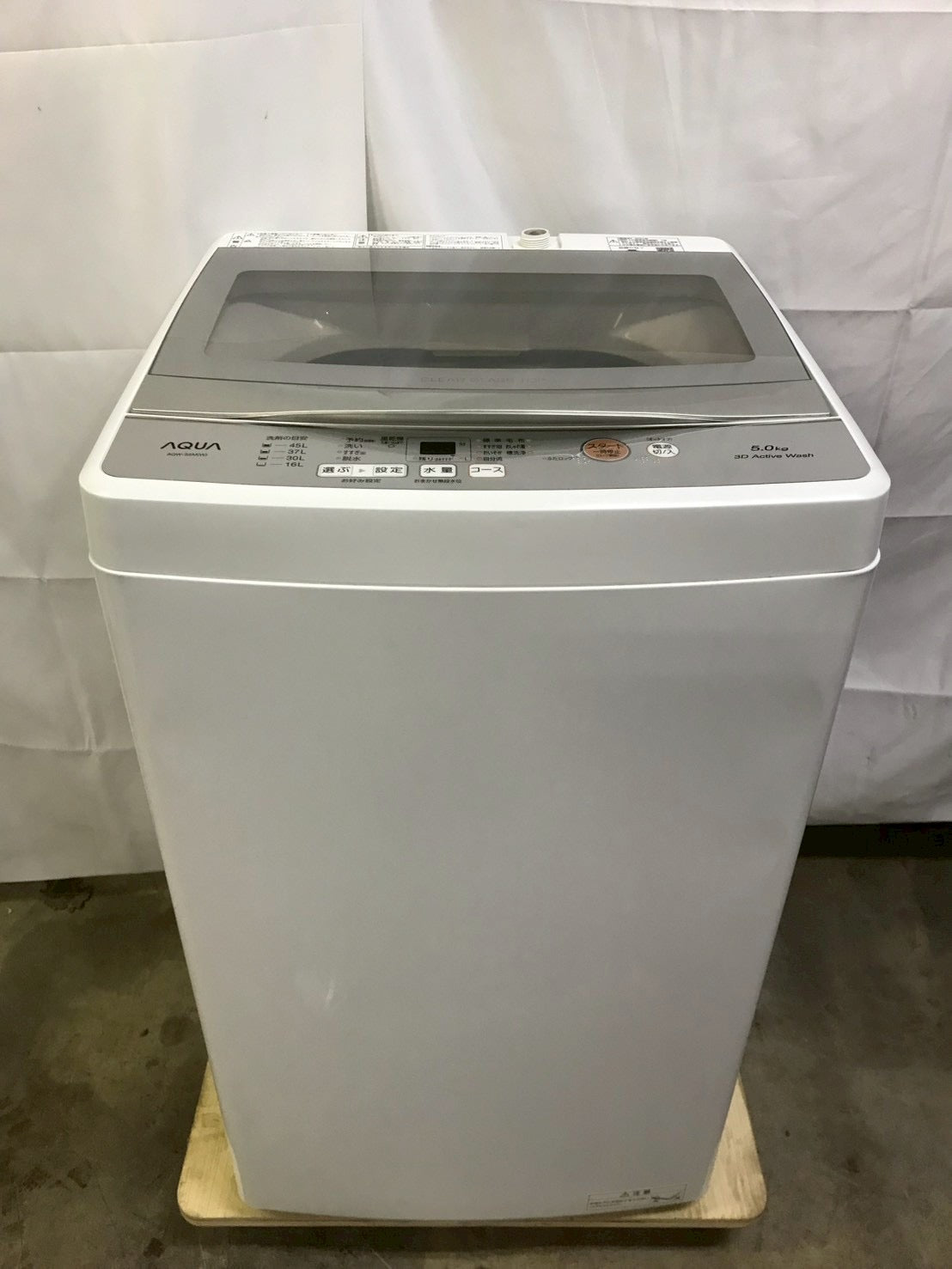 【6ヶ月保証】【分解洗浄】AQUA 洗濯機 AQW-S5M 2021年製 洗濯5kg