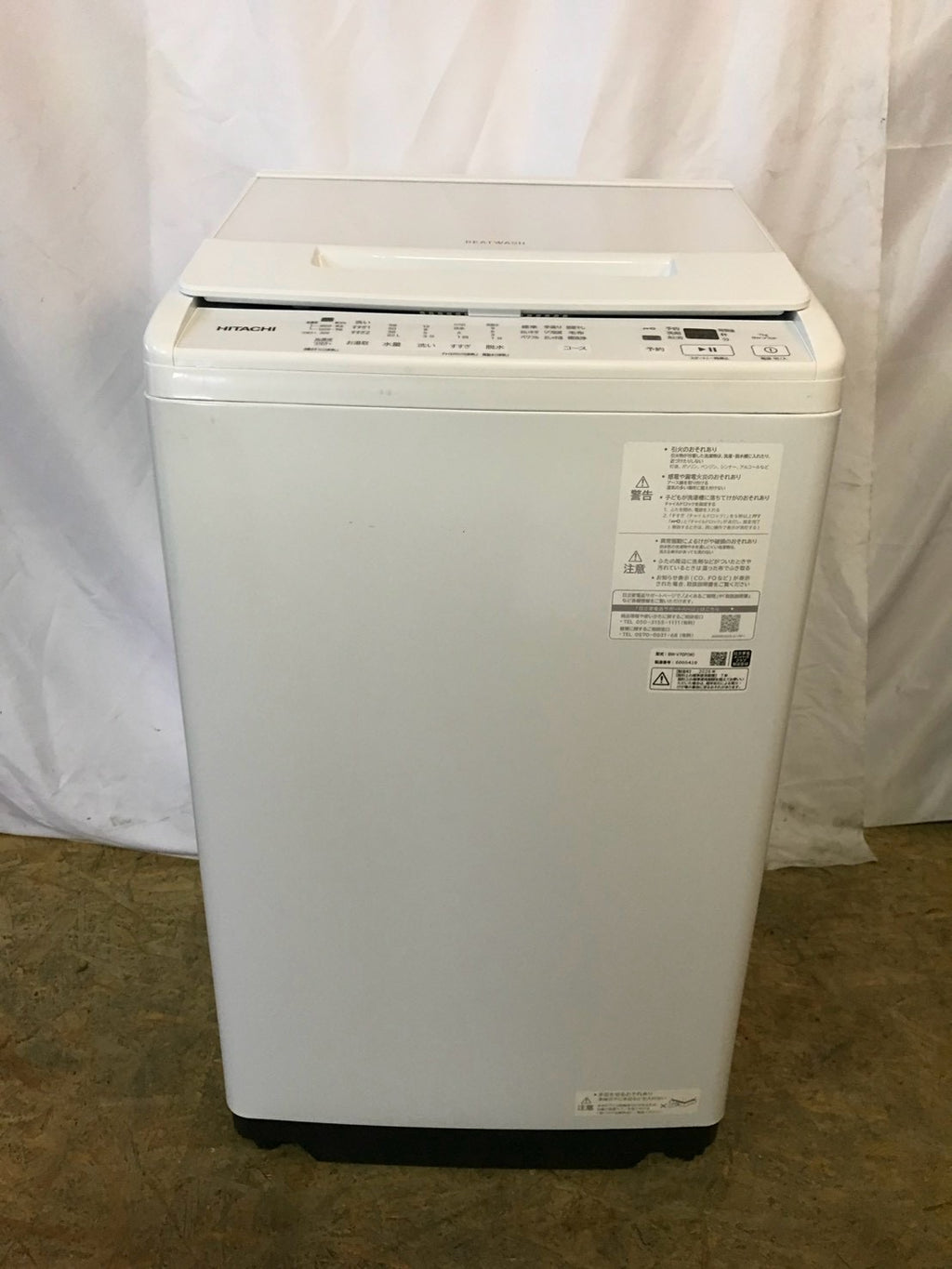【2026年製/1年製保証/新品11万/分解洗浄済み】日立 洗濯機 BW-V70P 洗濯7kg