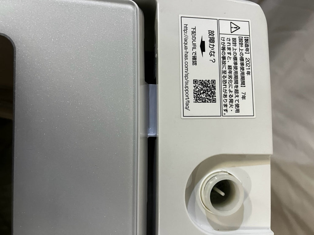 【3ヶ月保証】AQUA 洗濯機 AQW-GV70J 洗濯7kg 2021年製