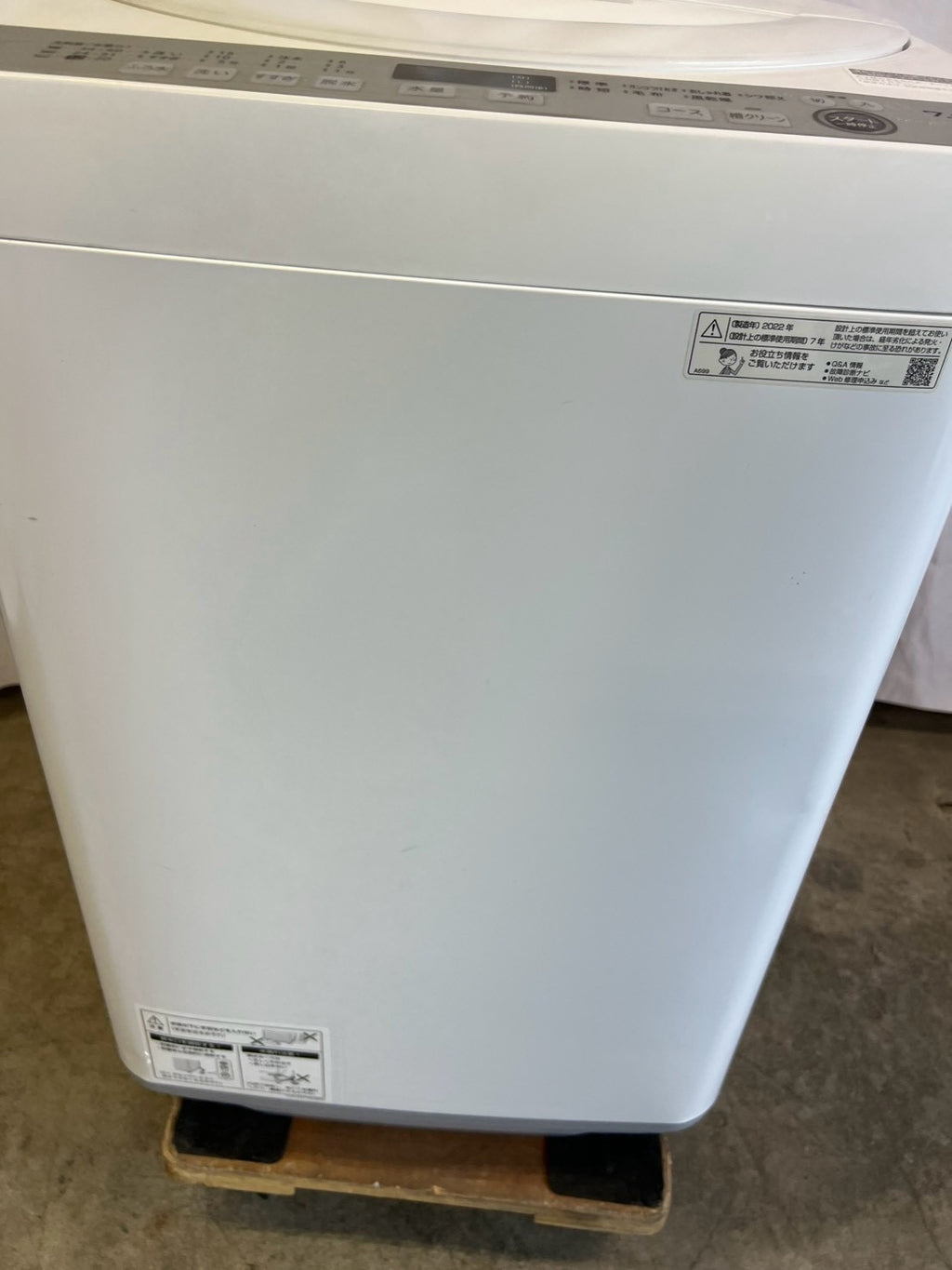 【最大2年保証】SHARP 洗濯機 ES-GE7G-W 洗濯7kg 2022年製
