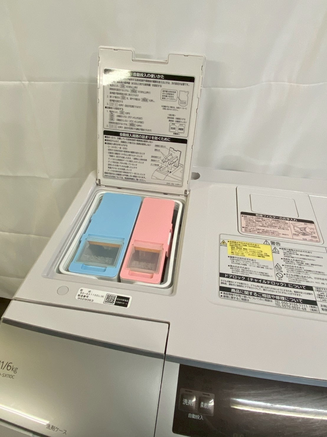 【6ヶ月保証】【分解洗浄済み】日立ドラム式洗濯機 洗剤自動投入BD-SX110CL洗濯11kg 乾燥6kg 2019年製