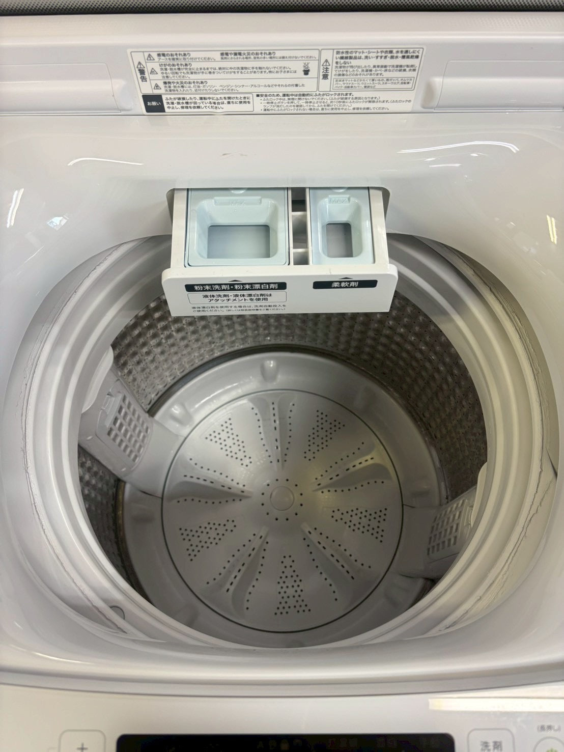 【6ヶ月保証】Haier 洗濯機JW-KD85B 2023年製 洗濯8.5kg