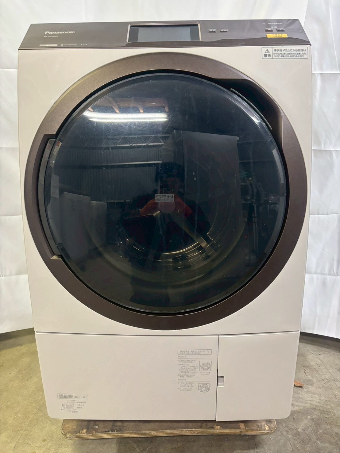 【分解清掃】Panasonic洗濯機NA-VX9900L 洗濯11kg乾燥6kg