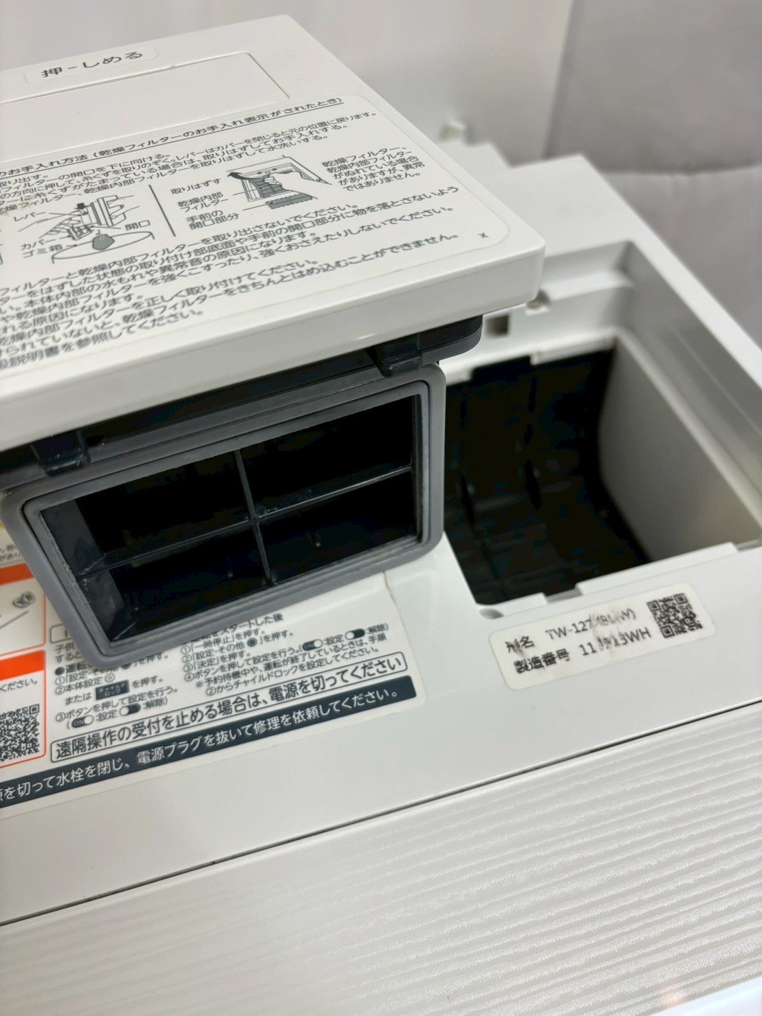 東芝ドラム式洗濯機TW-127X8L 2020年製 洗濯12kg乾燥7kg