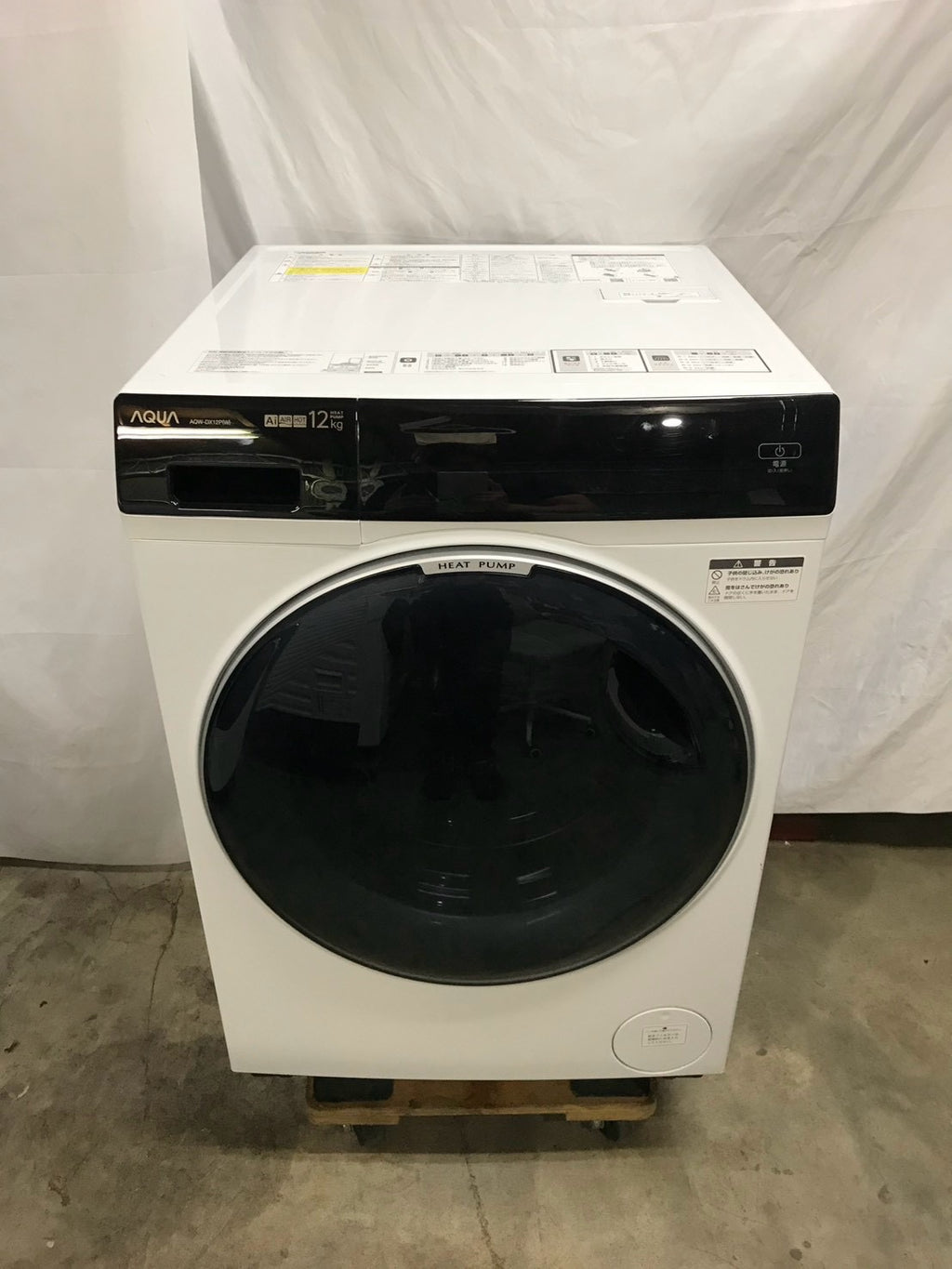【1年保証】AQUAドラム式洗濯機 AQW-DX12P-L 2024年製 洗濯12kg 乾燥6kg