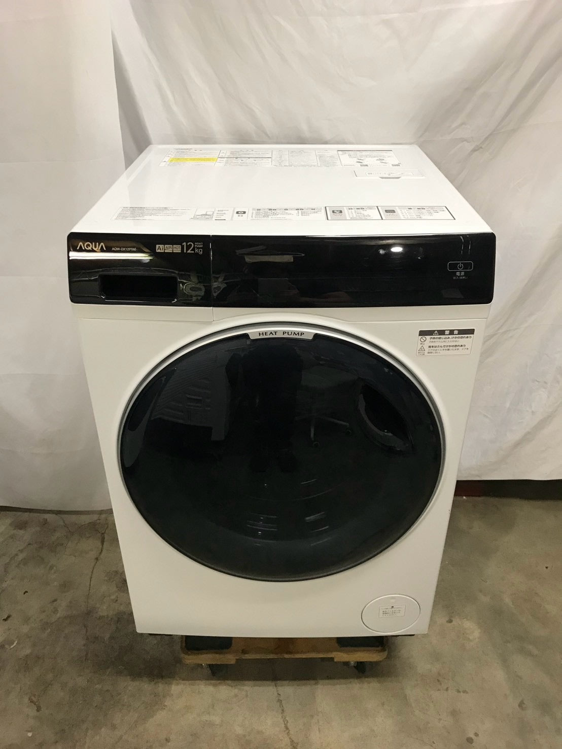 【1年保証】AQUAドラム式洗濯機 AQW-DX12P-L 2024年製 洗濯12kg 乾燥6kg