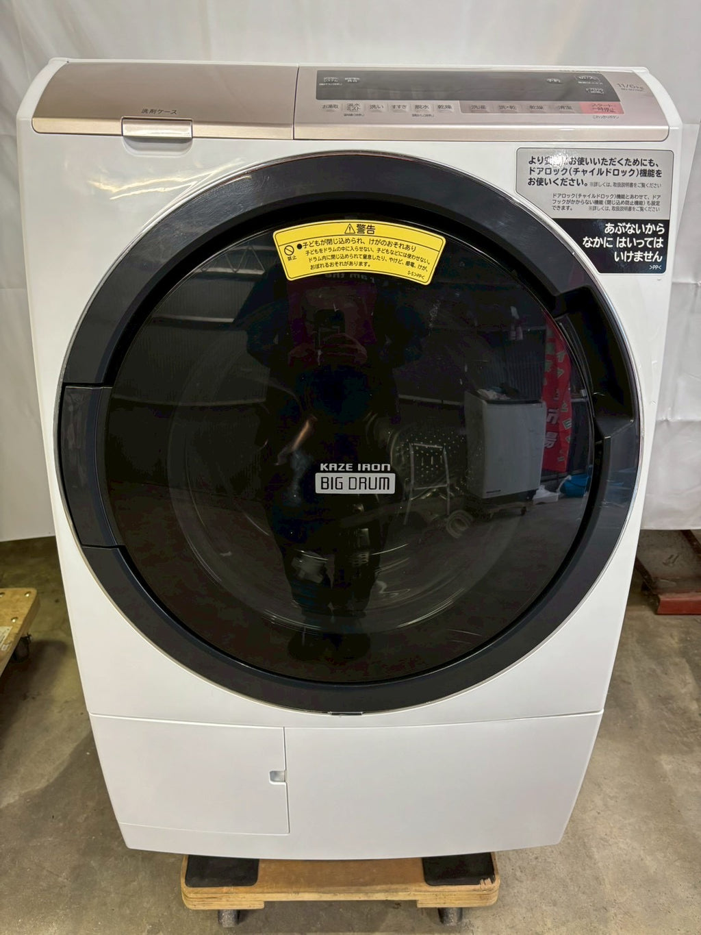 日立 ドラム式洗濯機 BD-SV110CL 2019年製 洗濯11kg乾燥6kg