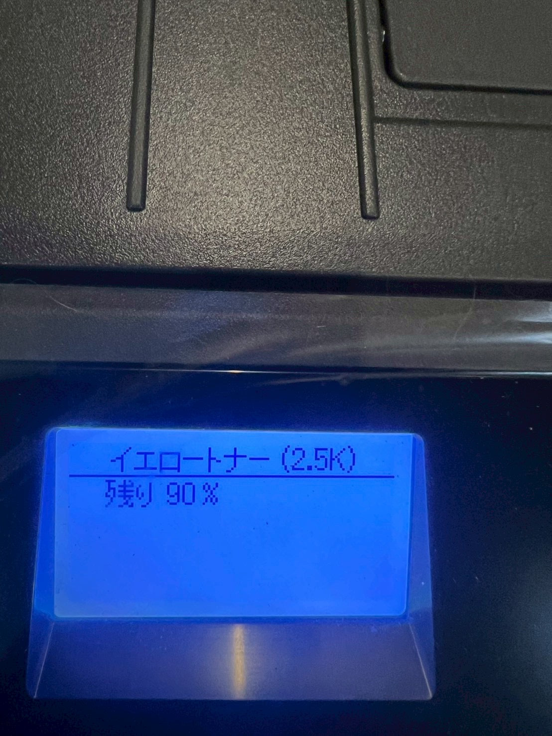 【メーカー保証付き】沖 プリンター C844dnw 保証有効 プリント歴約600枚 トナーほぼあり