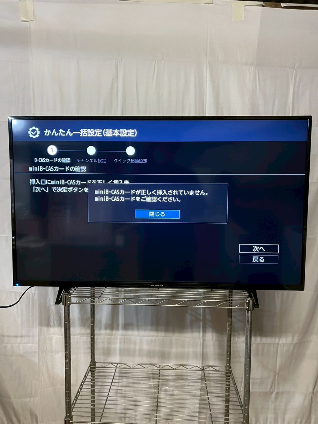 【6ヶ月保証】FUNAI 4K対応 液晶テレビ FL-43U3060 2023年製 43V