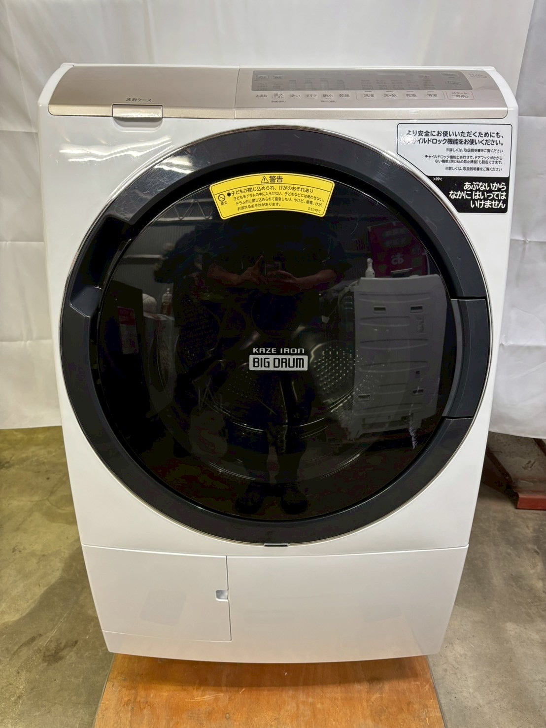 日立 ドラム式洗濯機 BD-SV110FR 2021年製 洗濯11kg乾燥6kg