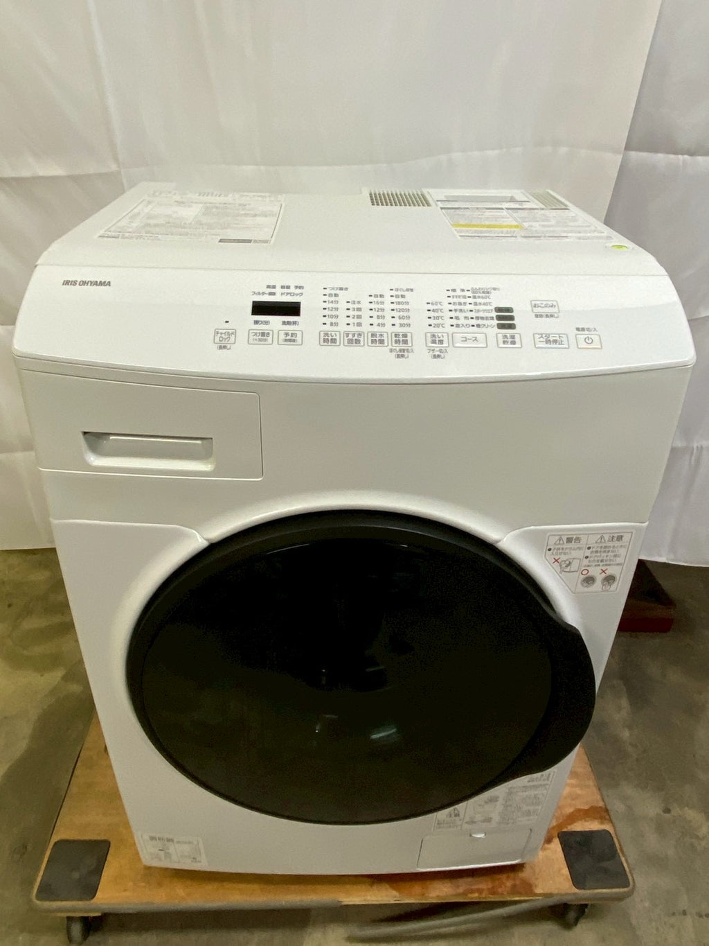 アイリスオーヤマ ドラム式洗濯機CDK842 2022年製 洗濯8kg乾燥4kg