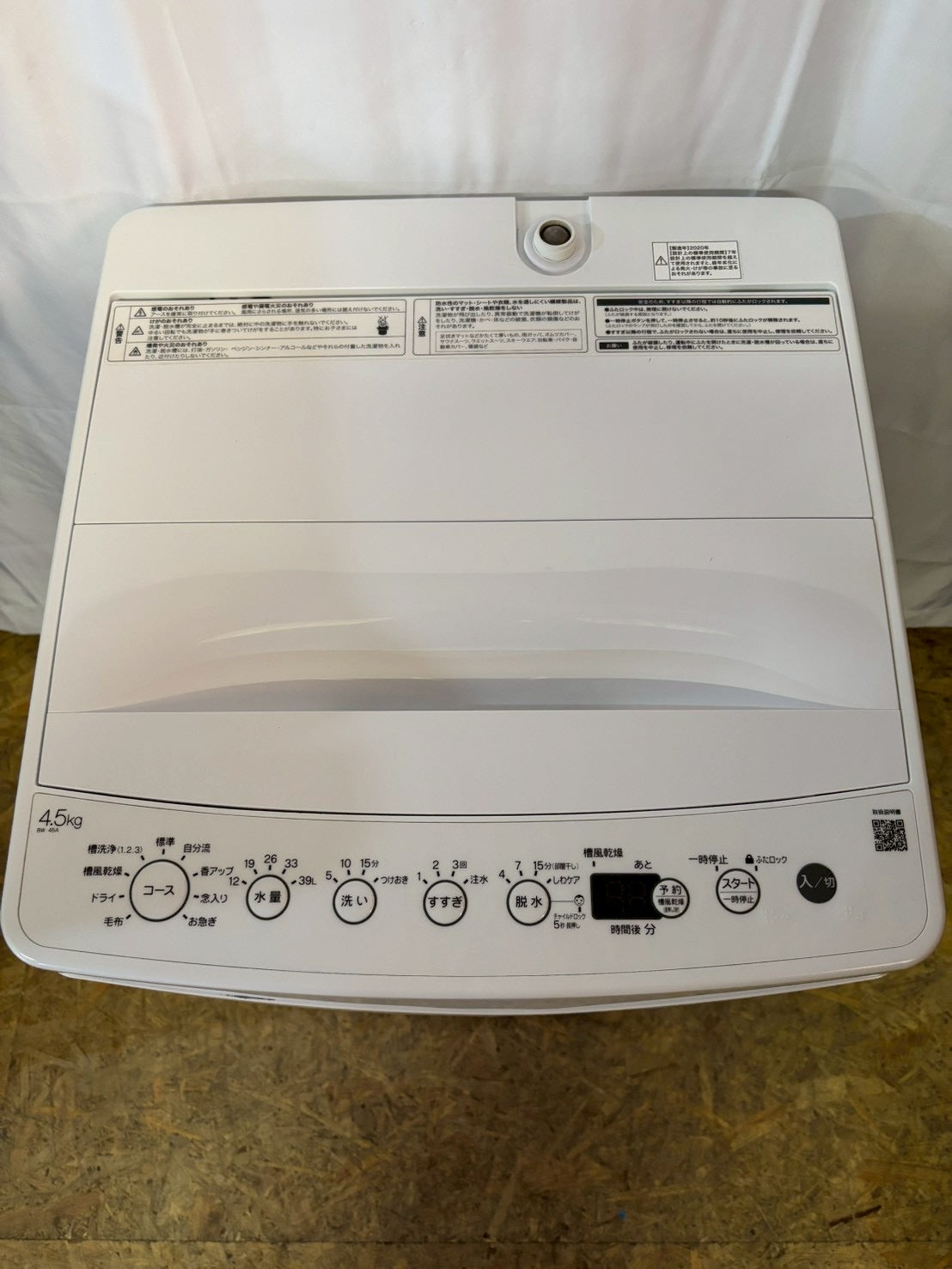 Haier 全自動洗濯機BW-45A 2020年製 洗濯4.5kg