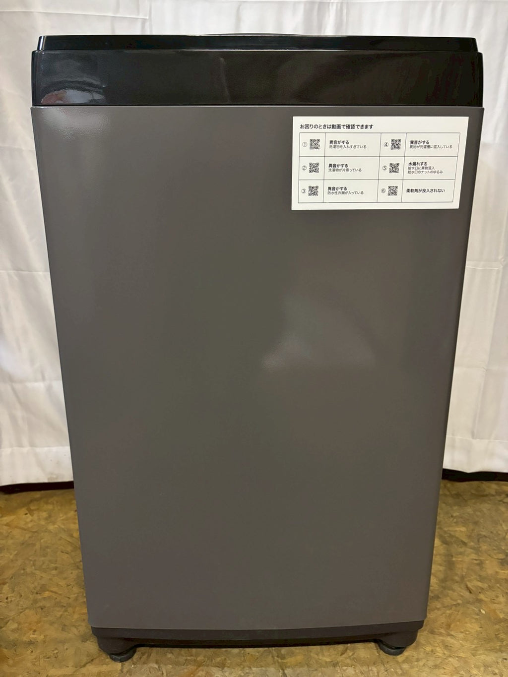 【6ヶ月保証】ニトリ 全自動洗濯機 NTR60 BK 2021年製 洗濯6kg