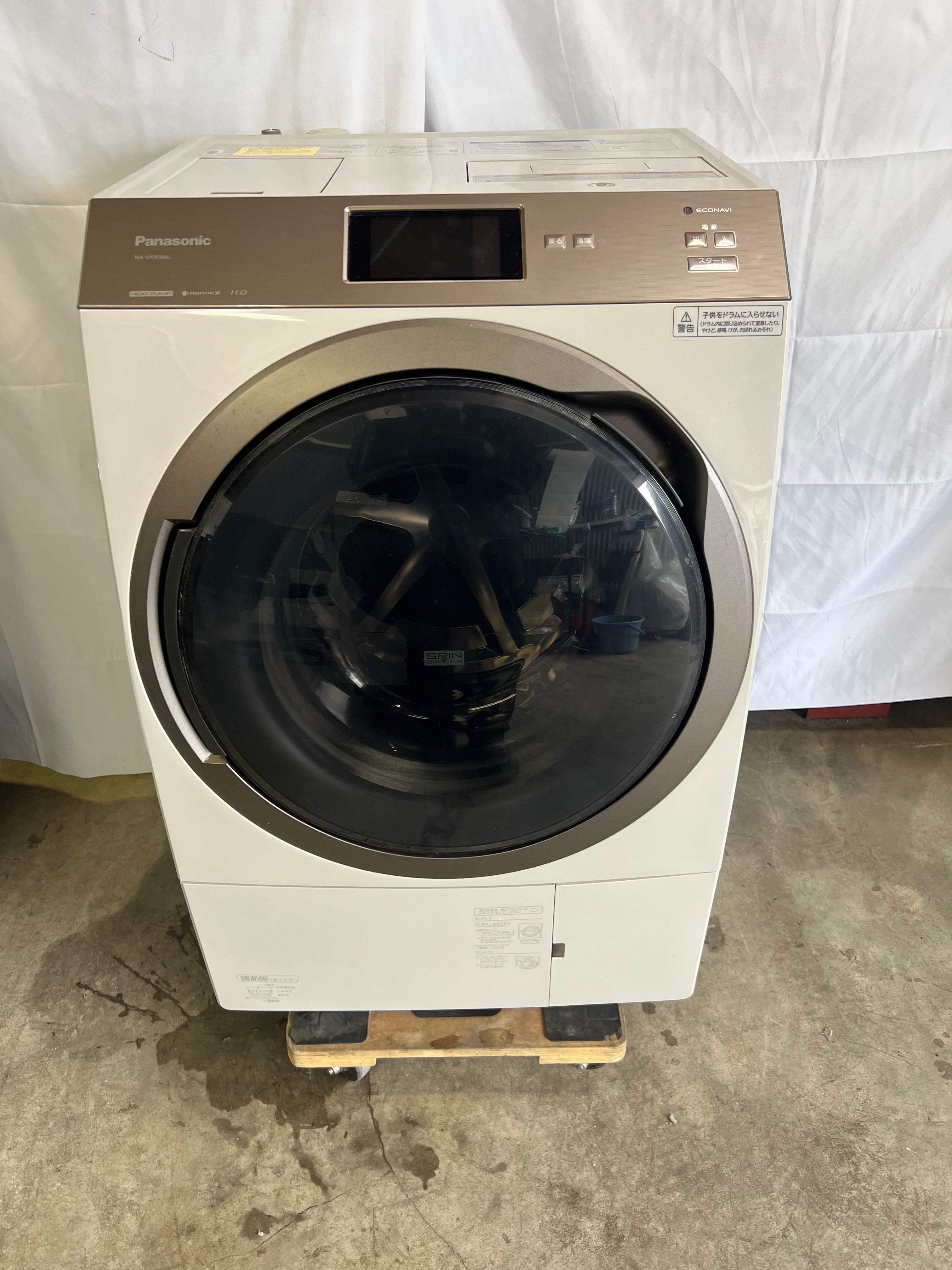 AQUA 2ドア冷蔵庫 AQR-13K 2021年製126L – お宝電気市場