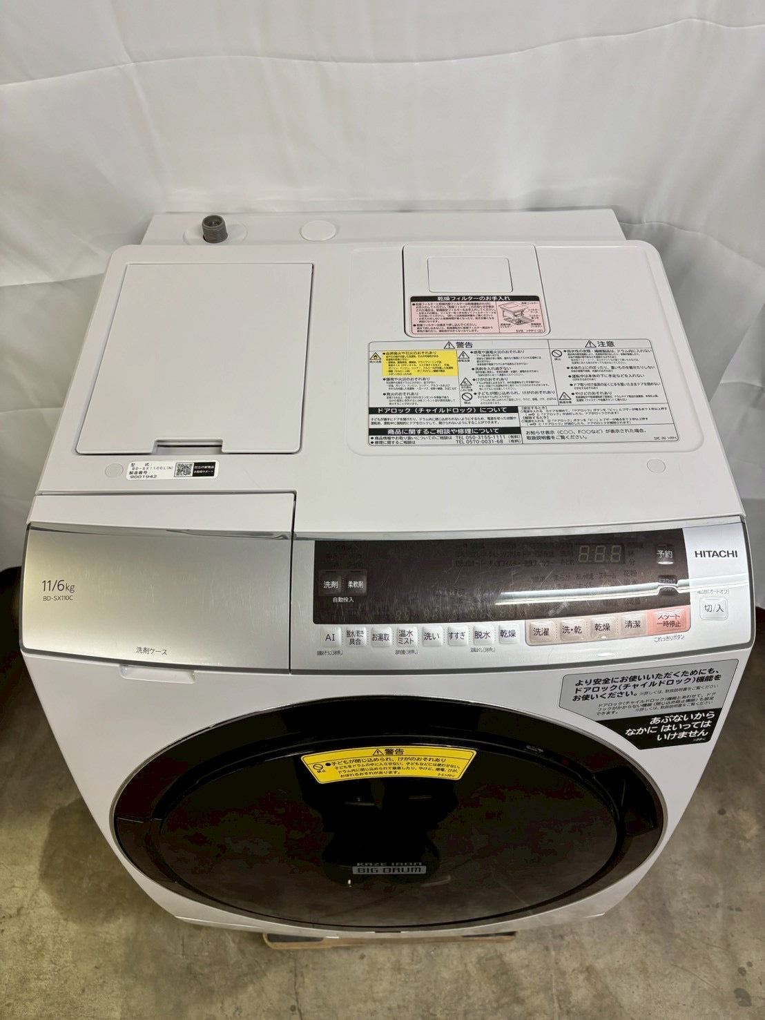 【6ヶ月保証】【分解洗浄済み】日立ドラム式洗濯機 洗剤自動投入BD-SX110CL洗濯11kg 乾燥6kg 2019年製