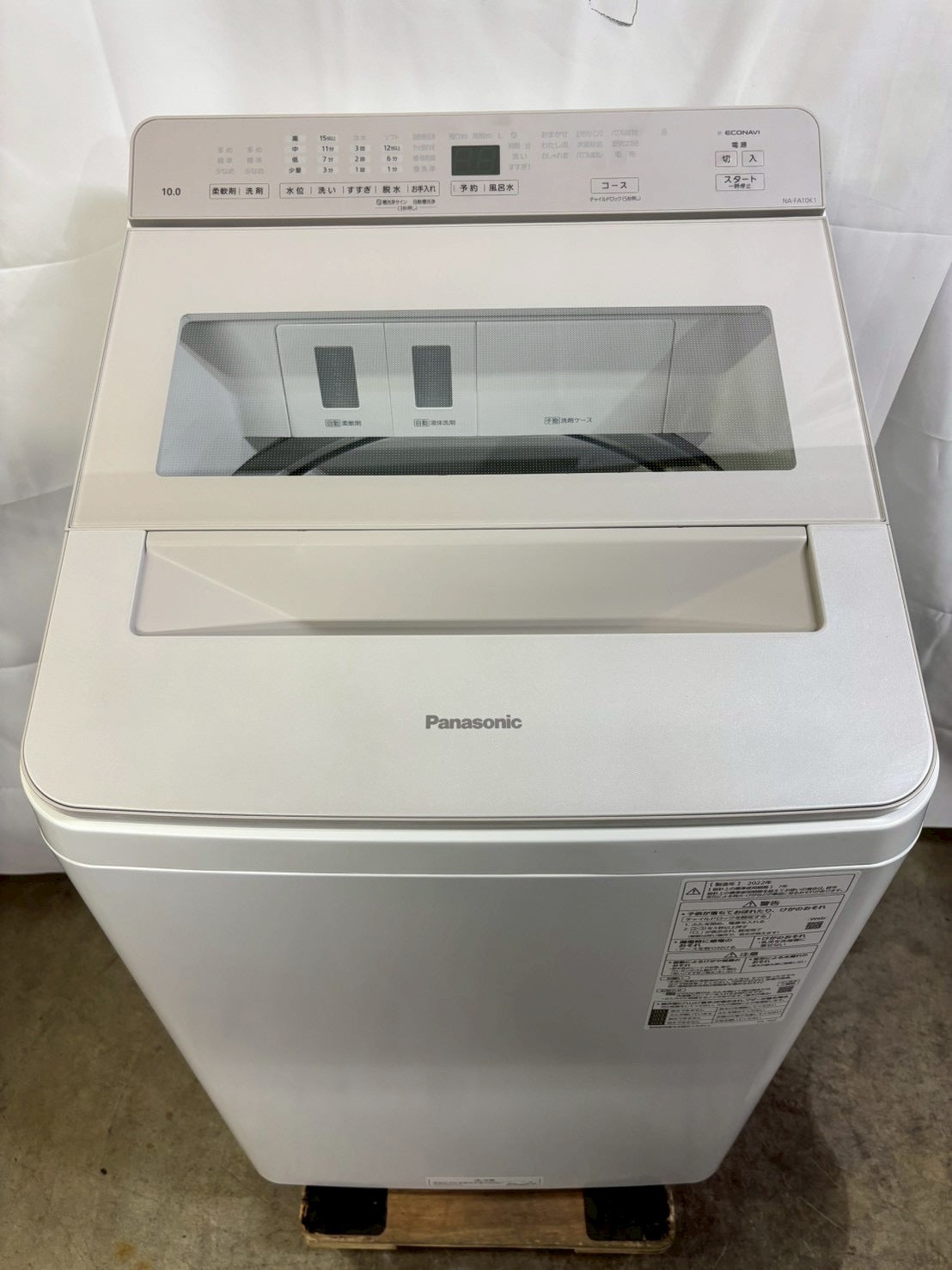 【6ヶ月保証】【分解洗浄】Panasonic NA-FA10K1 2022年製 洗濯10kg