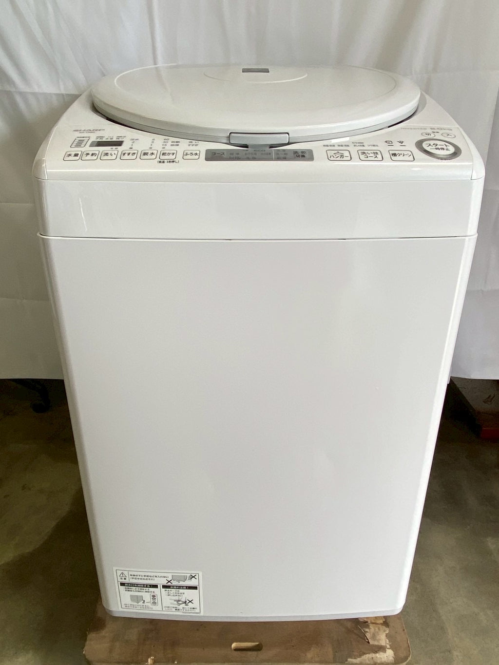 SHARP 全自動洗濯機 ES-TX8G-W 2022年製 洗濯8kg 乾燥付き