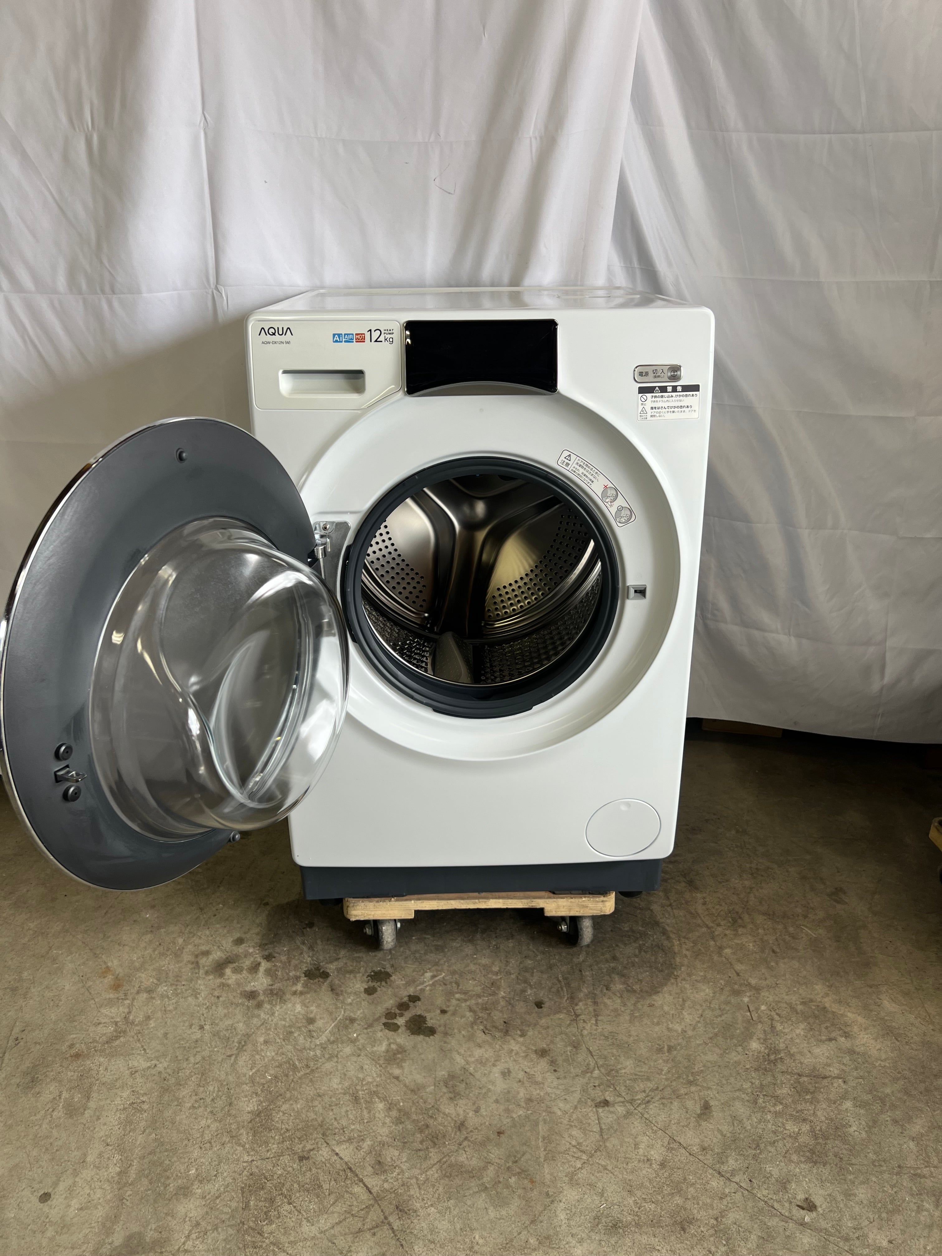 【半年保証】AQUA 洗濯機 AQW-DX12N 洗濯12kg 乾燥6kg 2023年製