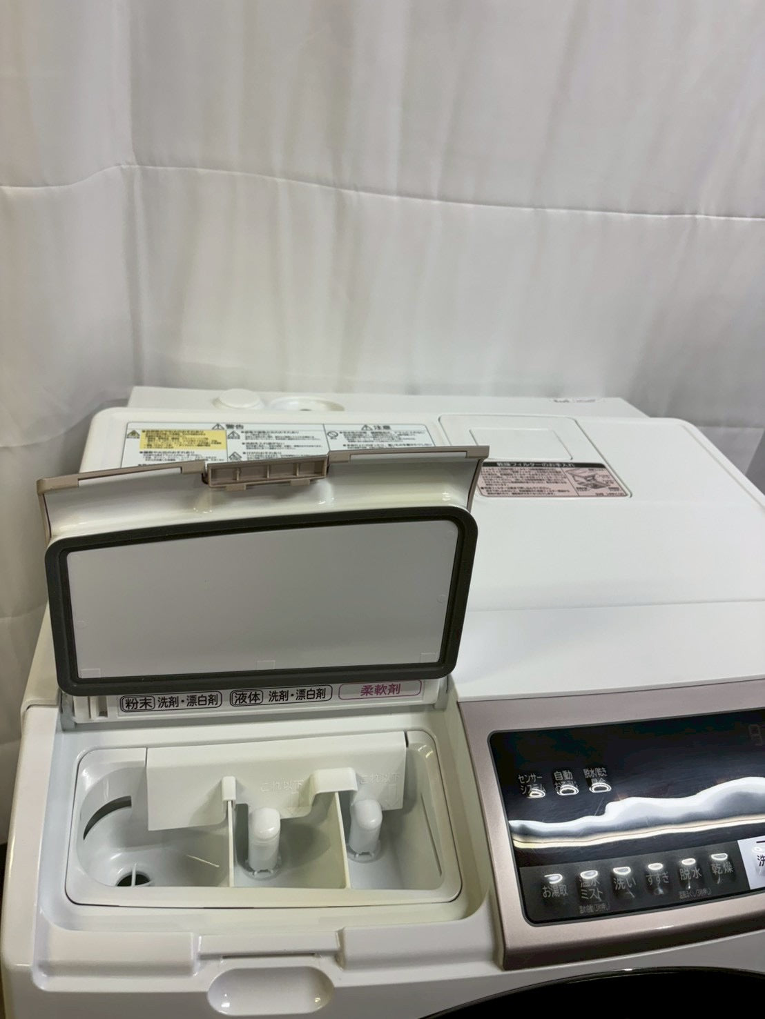 日立 ドラム式洗濯機 BD-SV110BR 2018年製 洗濯11kg乾燥6kg