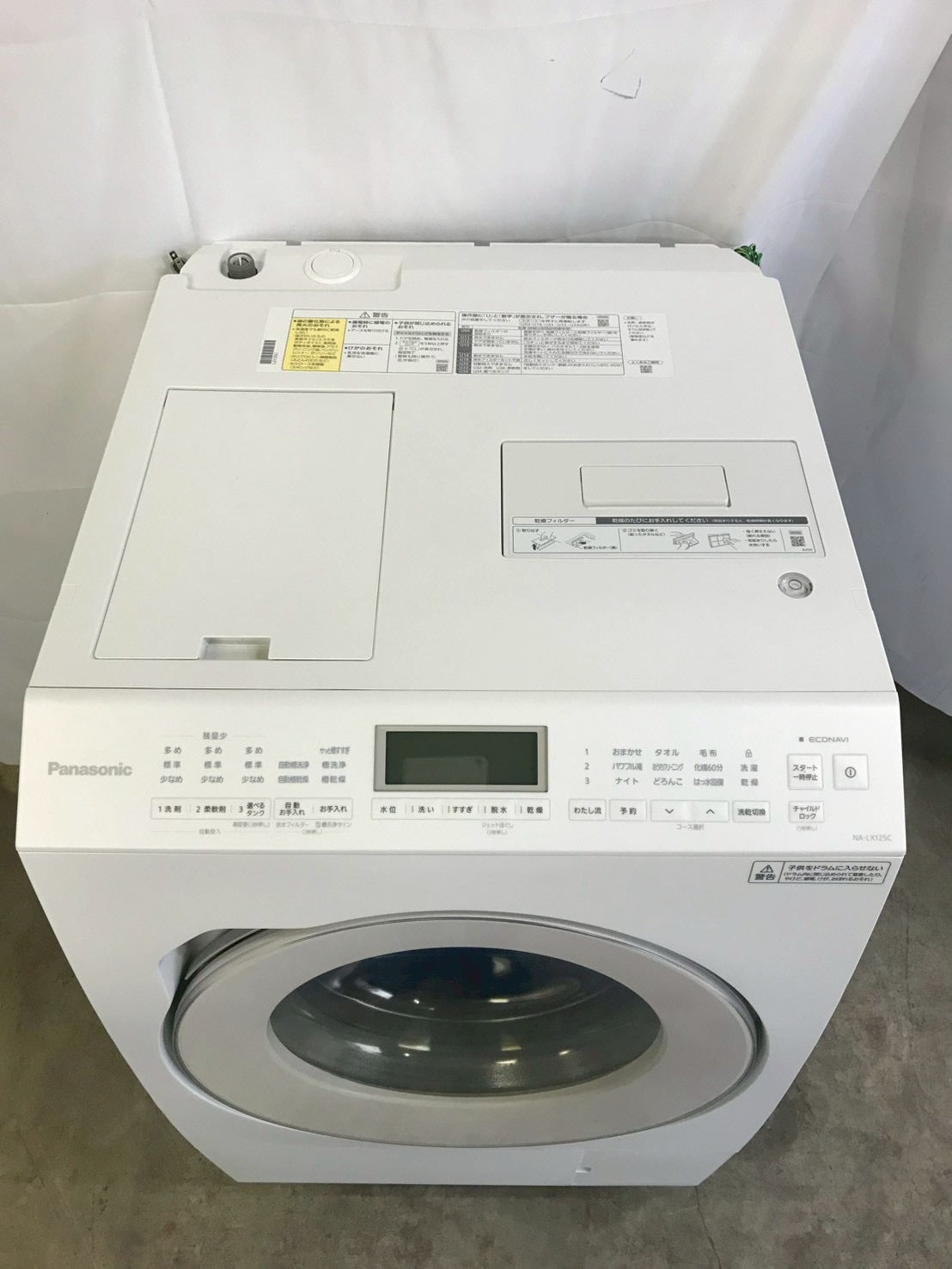 【1年保証/美品/分解洗浄済】Panasonic洗濯機 NA-LX125CR 2023年製 洗濯12kg 乾燥6kg