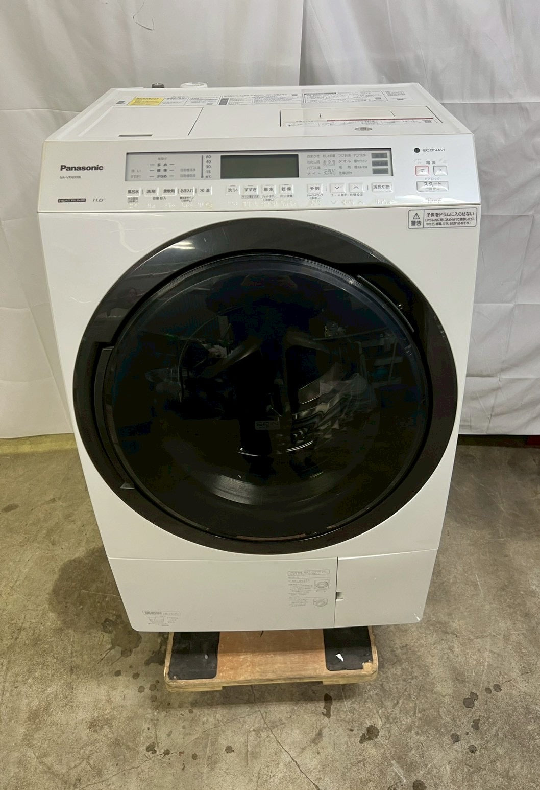 AQUA 2ドア冷蔵庫 AQR-13K 2021年製126L – お宝電気市場