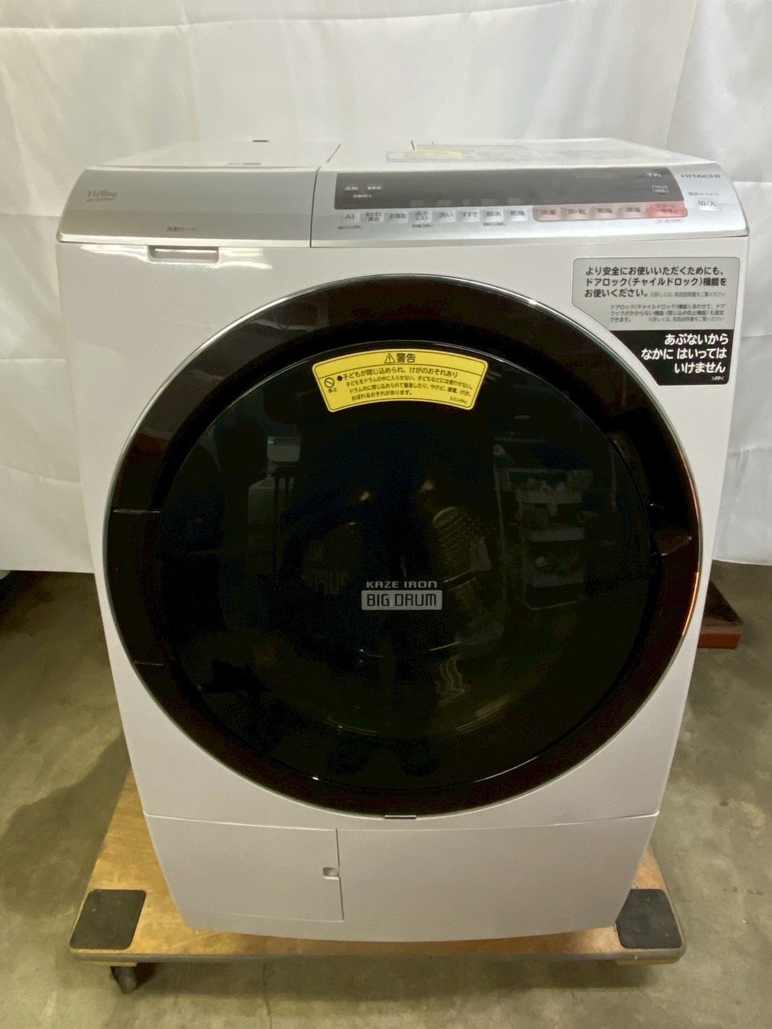 【6ヶ月保証】【分解洗浄済み】日立ドラム式洗濯機 洗剤自動投入BD-SX110CL洗濯11kg 乾燥6kg 2019年製