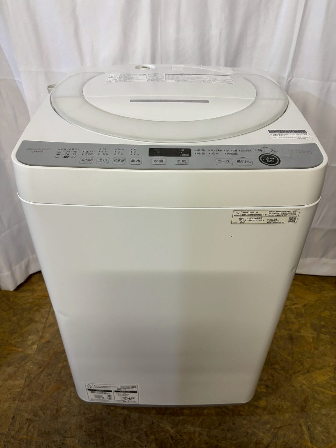 SHARP 全自動洗濯機ES-GE7E-W 2021年製 洗濯7kg