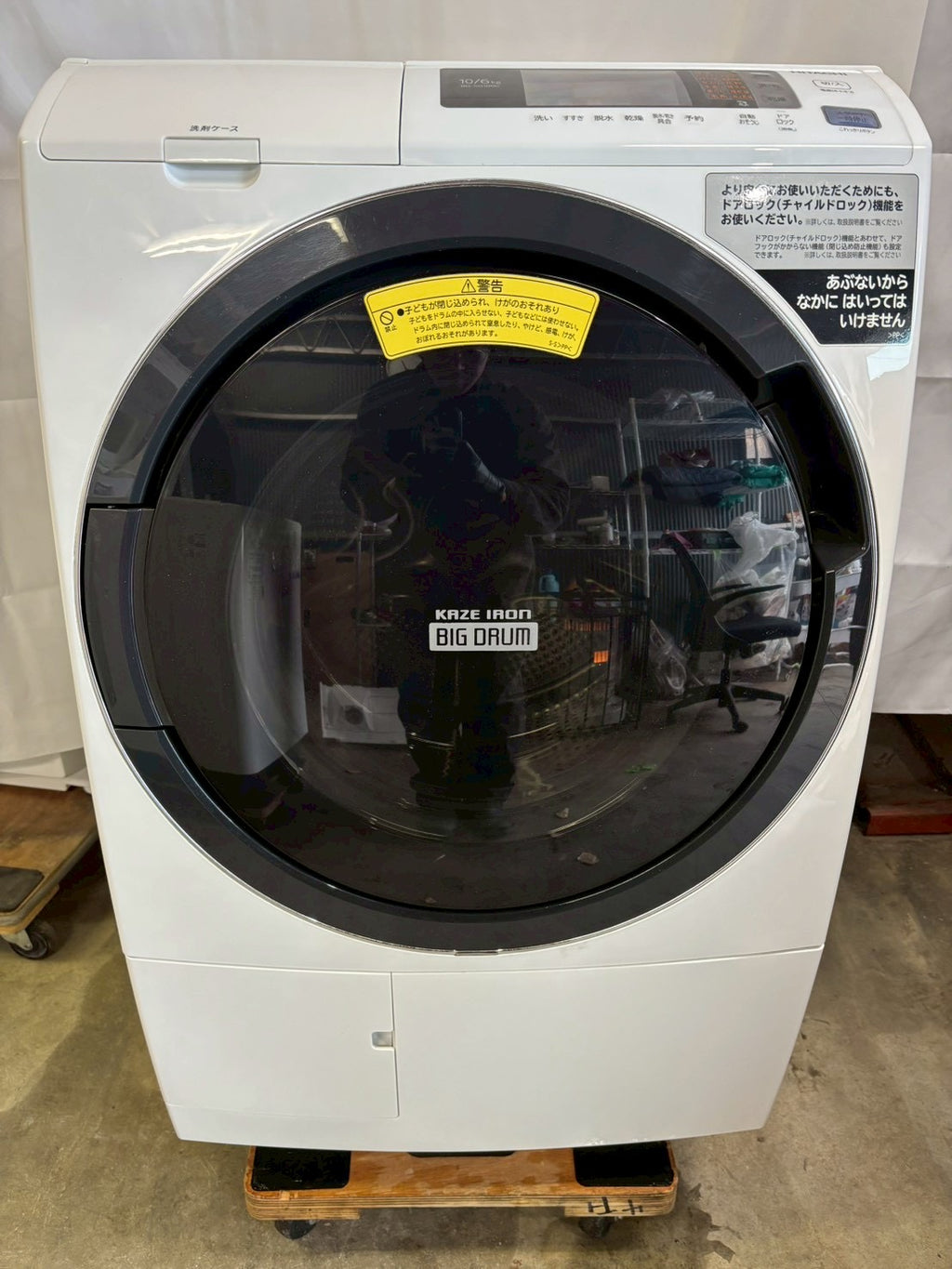 【分解洗浄】日立 洗濯機BD-SG100CL 2018年 洗濯10kg乾燥6kg