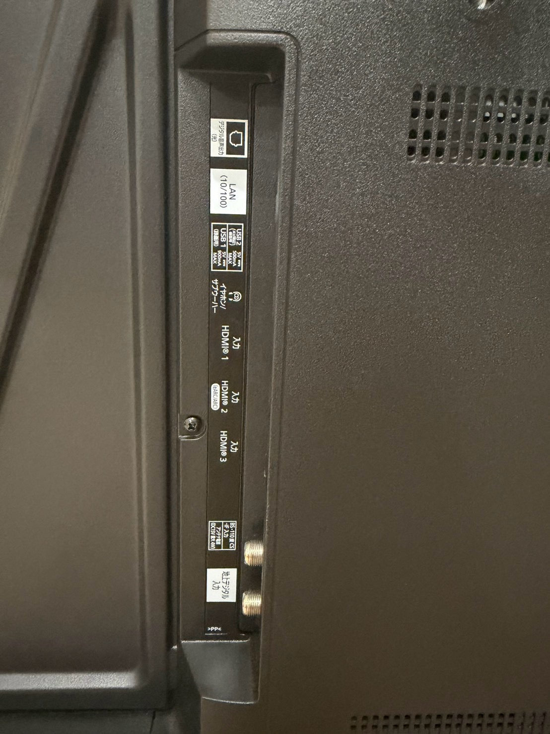 ②【12ヶ月保証】 ヤマダ電機　4K液晶テレビ JL-43YS10 2025年製 43インチ