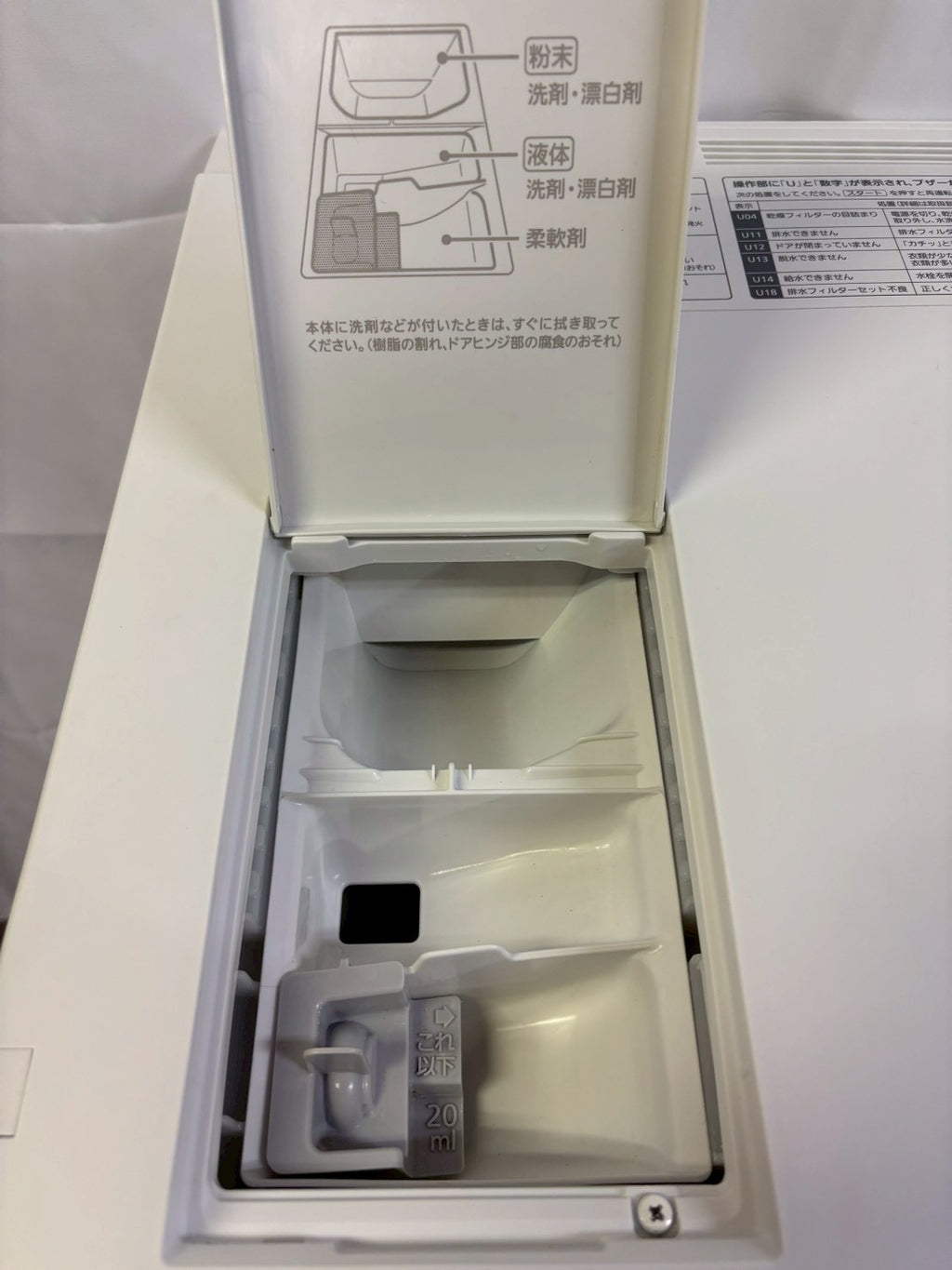 【12ヶ月保証】【分解清掃】Panasonic 洗濯機NA-VG720L洗濯7kg乾燥3kg