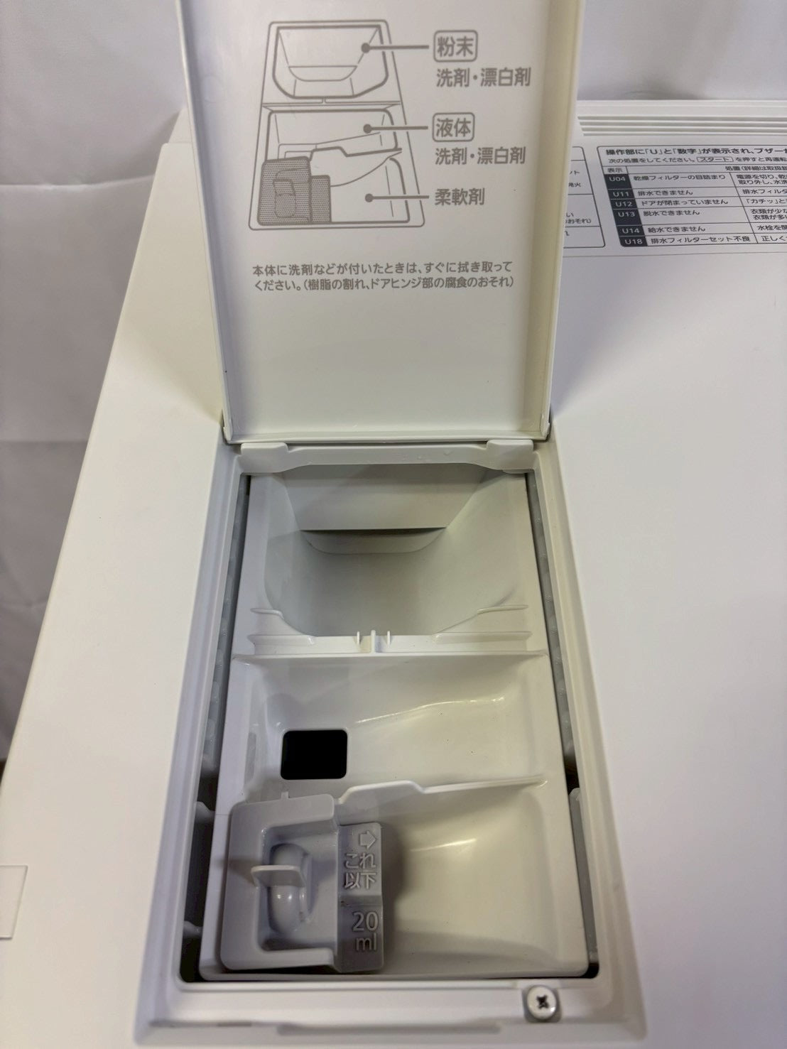 【12ヶ月保証】【分解清掃】Panasonic 洗濯機NA-VG720L洗濯7kg乾燥3kg