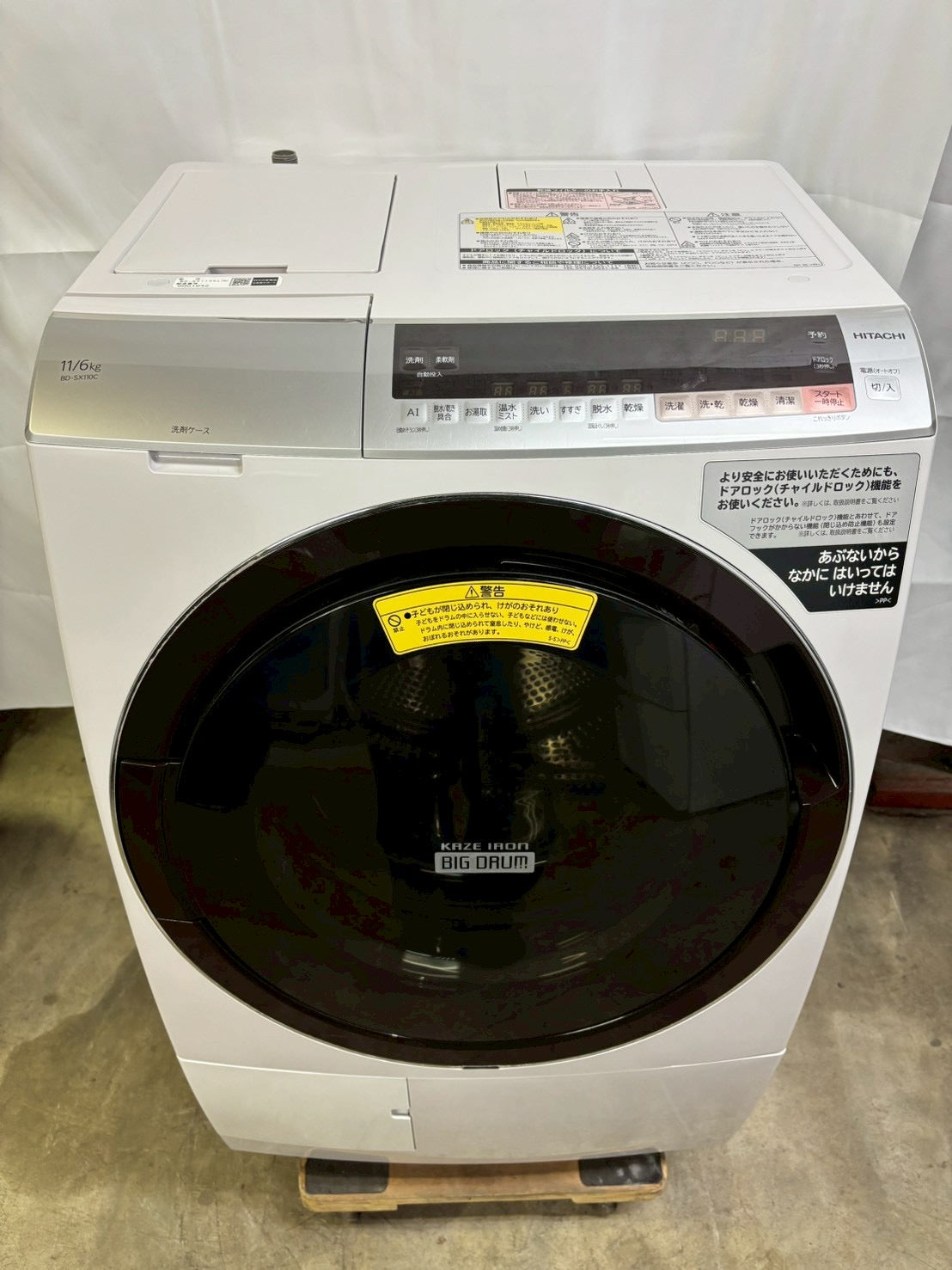 【6ヶ月保証】【分解洗浄済み】日立ドラム式洗濯機 洗剤自動投入BD-SX110CL洗濯11kg 乾燥6kg 2019年製