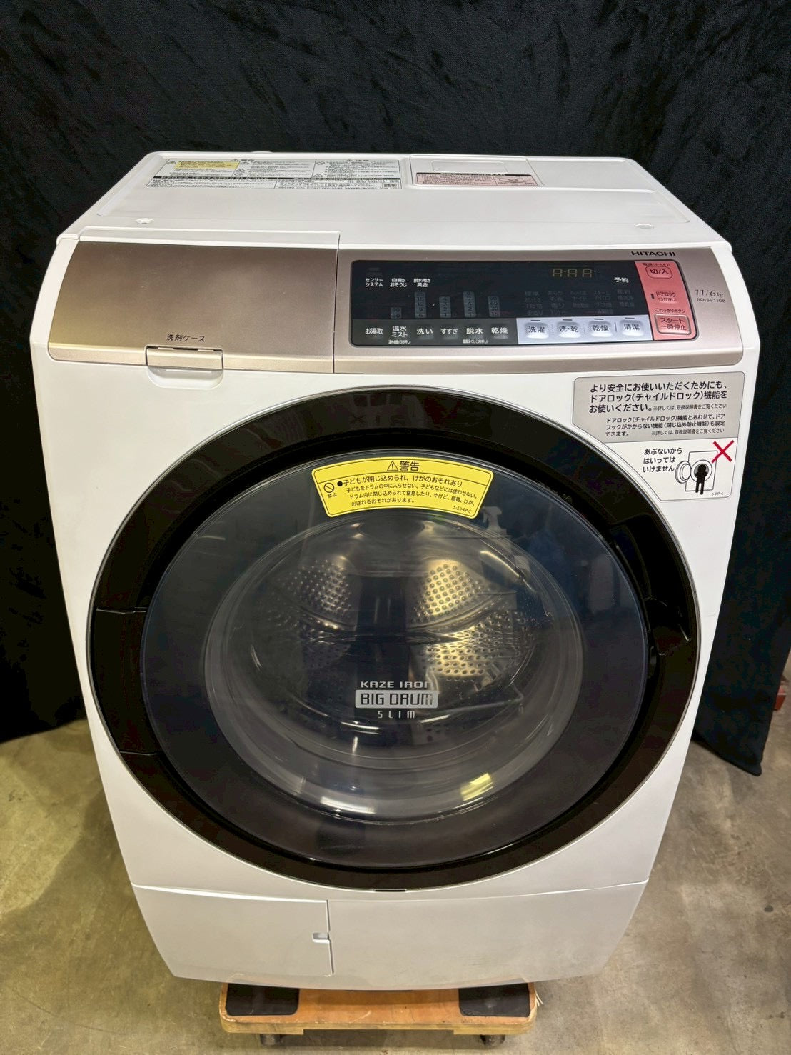 日立 ドラム式洗濯機 BD-SV110BL 2018年製 洗濯11kg乾燥6kg
