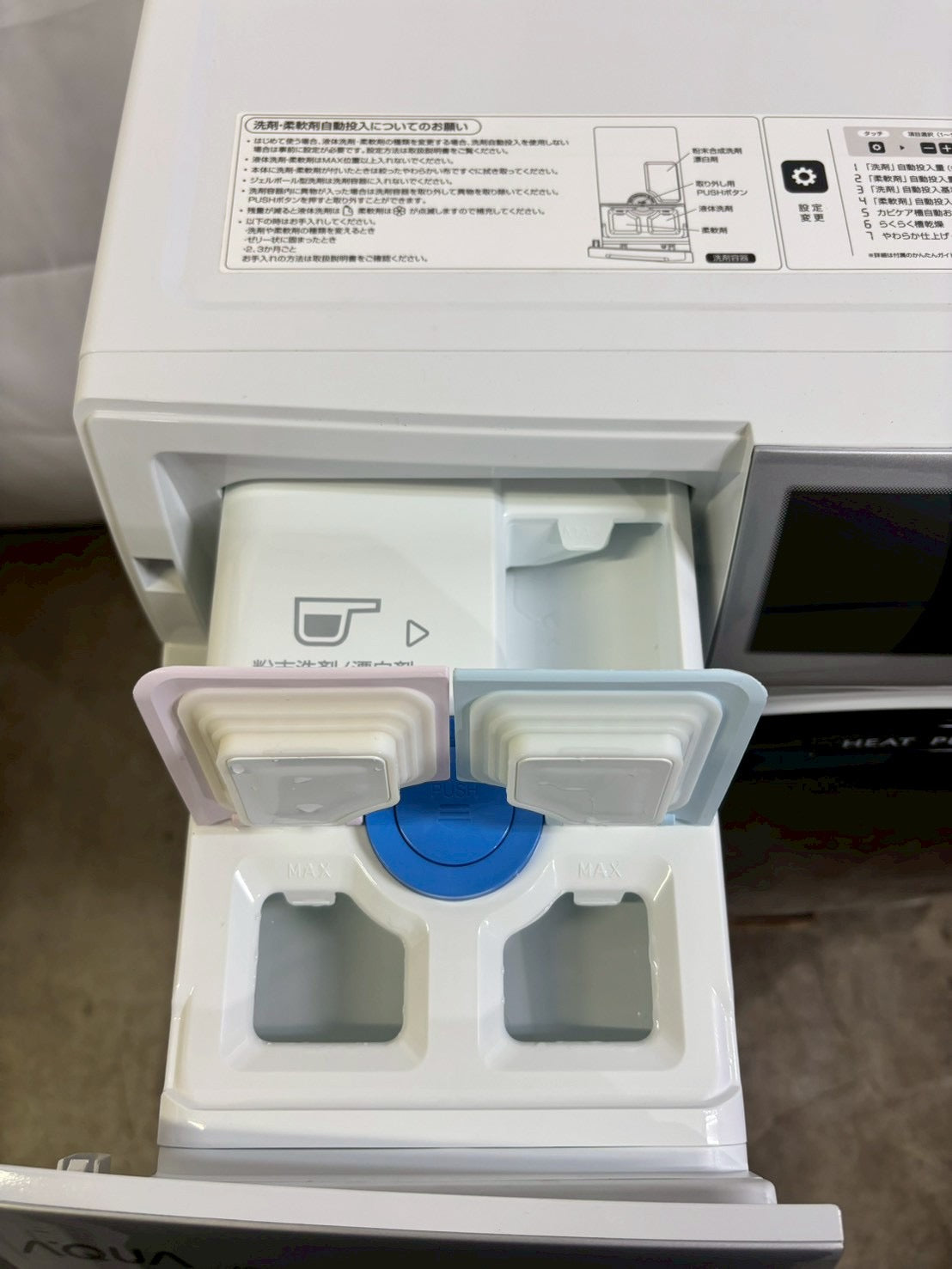 【12ヶ月保証】AQUAドラム式洗濯機 AQW-D10P 2023年 洗濯10kg 乾燥5kg