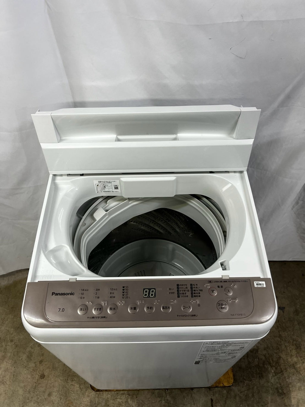 【3ヶ月保証】Panasonic 洗濯機 NA-F70PB15 洗濯7kg 2021年製
