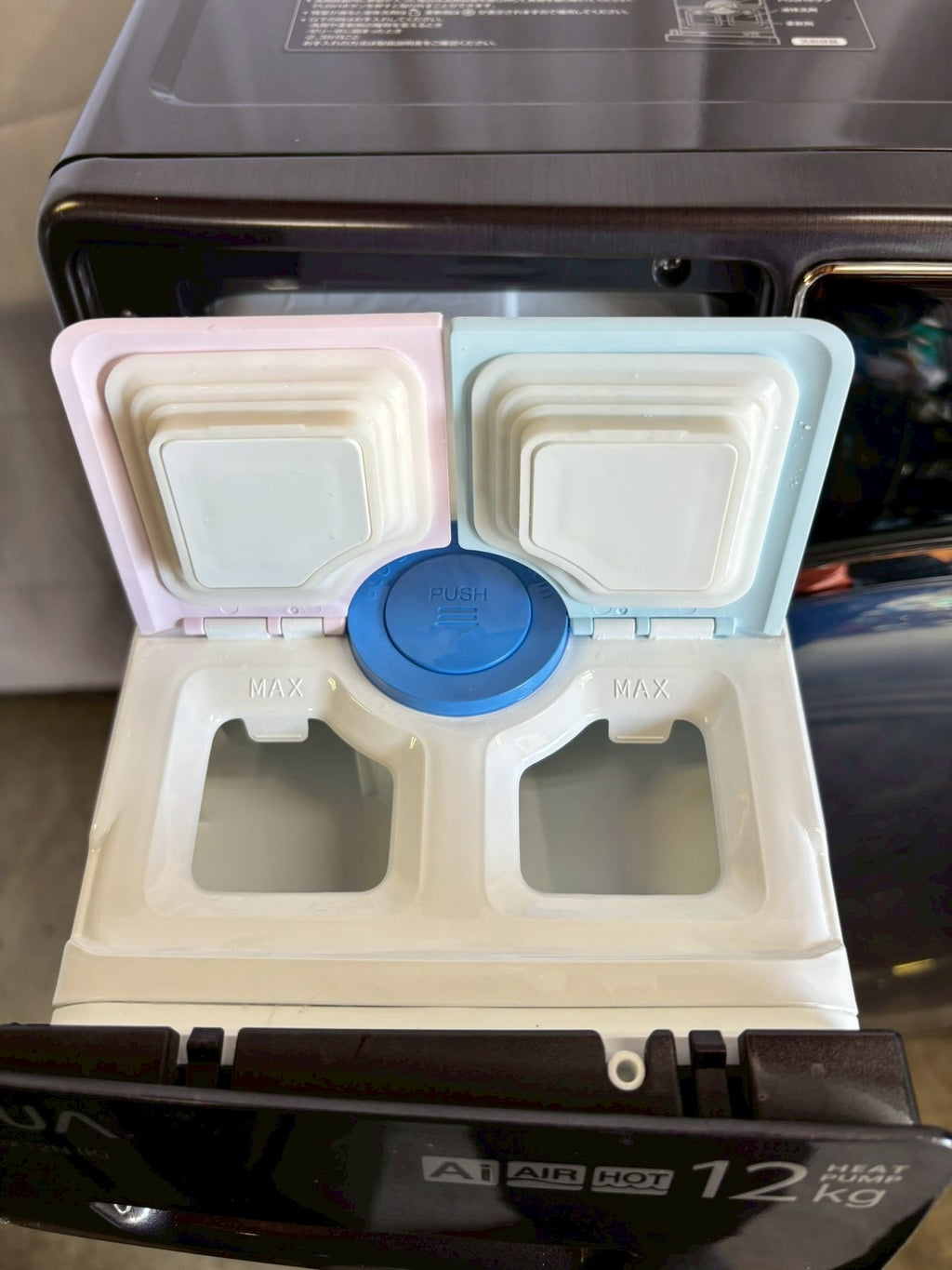 【12ヶ月保証】AQUAドラム式洗濯機 AQW-DX12N 2022年 洗濯12kg 乾燥6kg