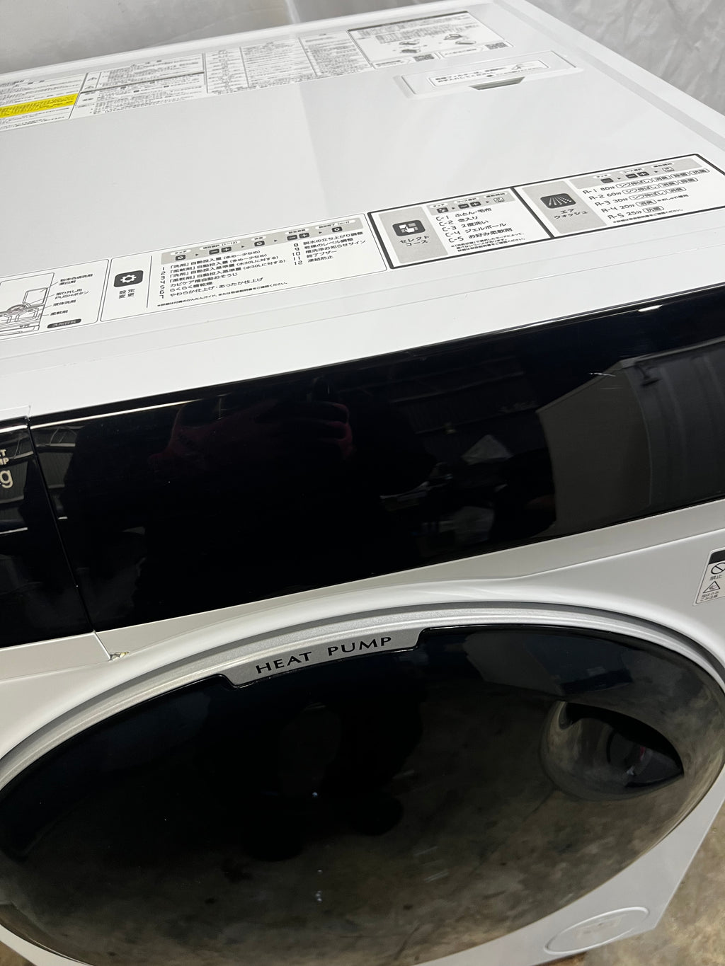 【1年保証】AQUAドラム式洗濯機 AQW-DX12P-L 2023年製 洗濯12kg 乾燥6kg