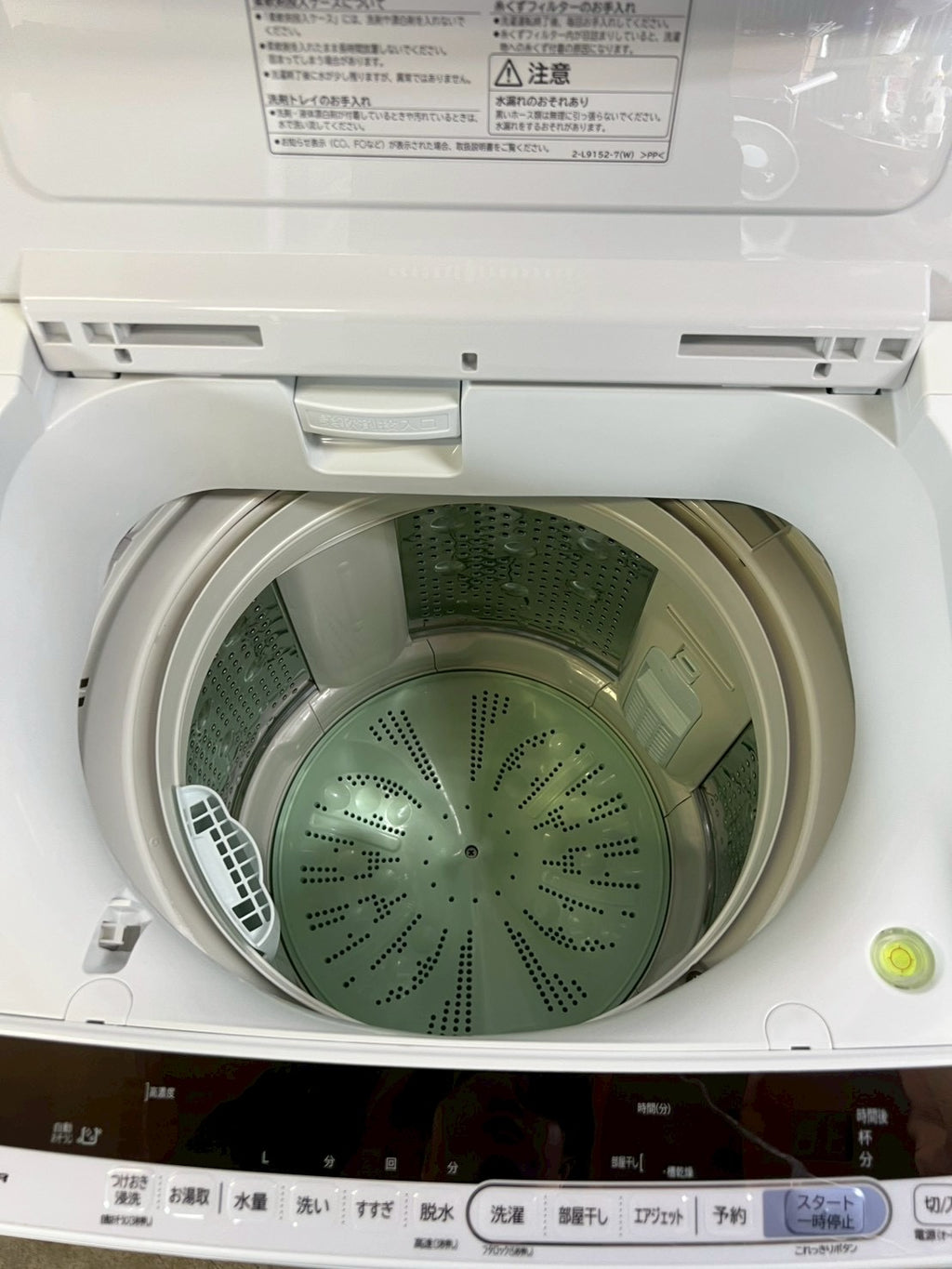 【半年保証】日立 洗濯機 BW-V70CE6 洗濯7kg　2019年製