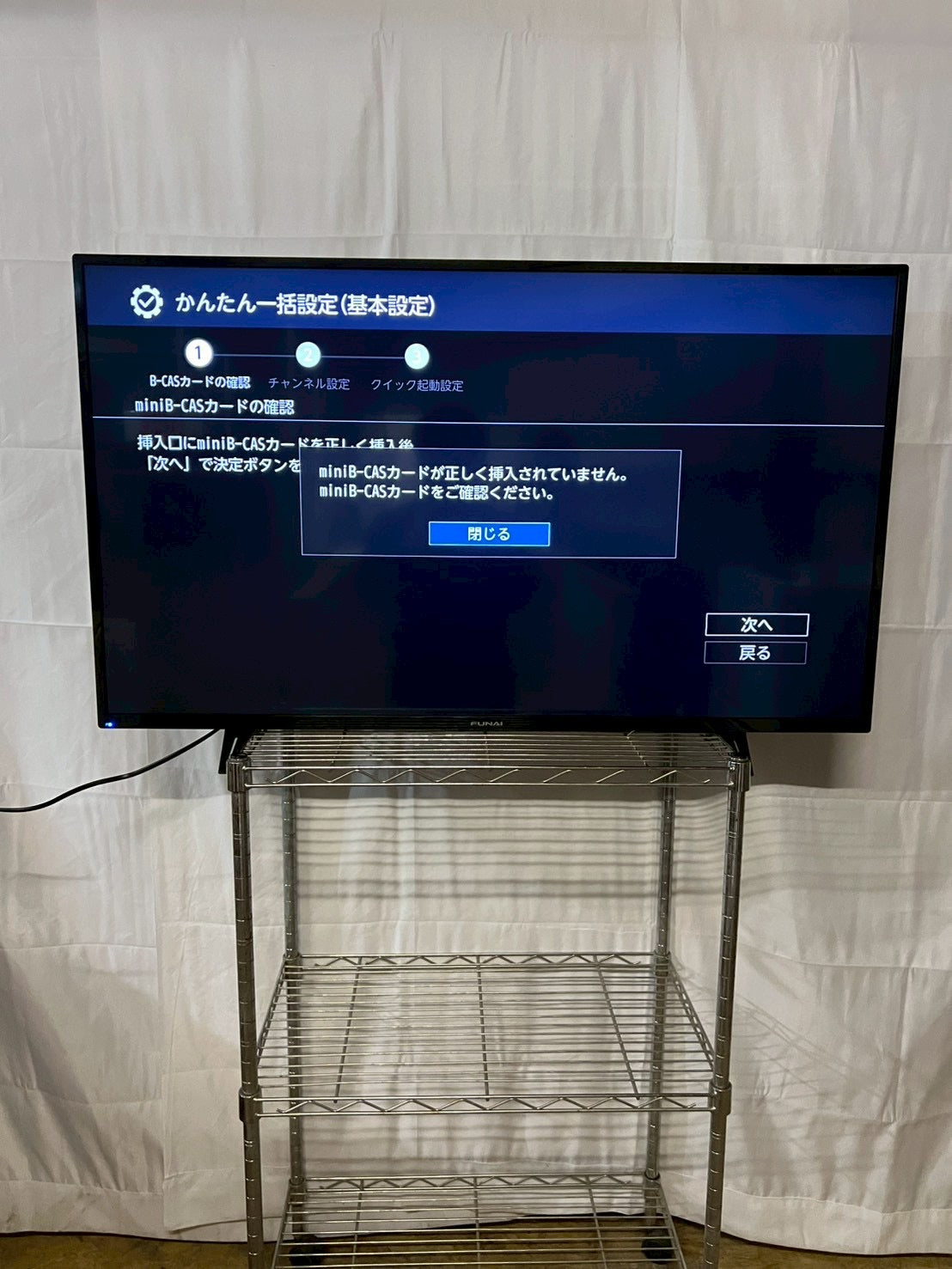 【6ヶ月保証】FUNAI 4K対応 液晶テレビ FL-43U3060 2024年製 43V